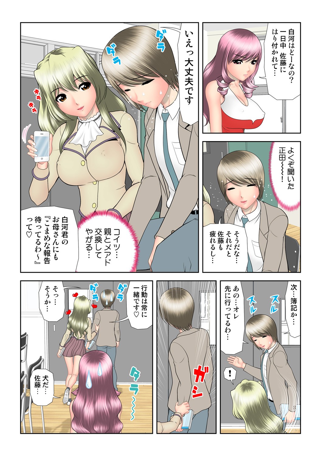Page 117