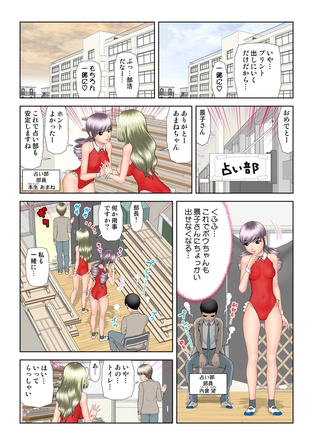 Page 118