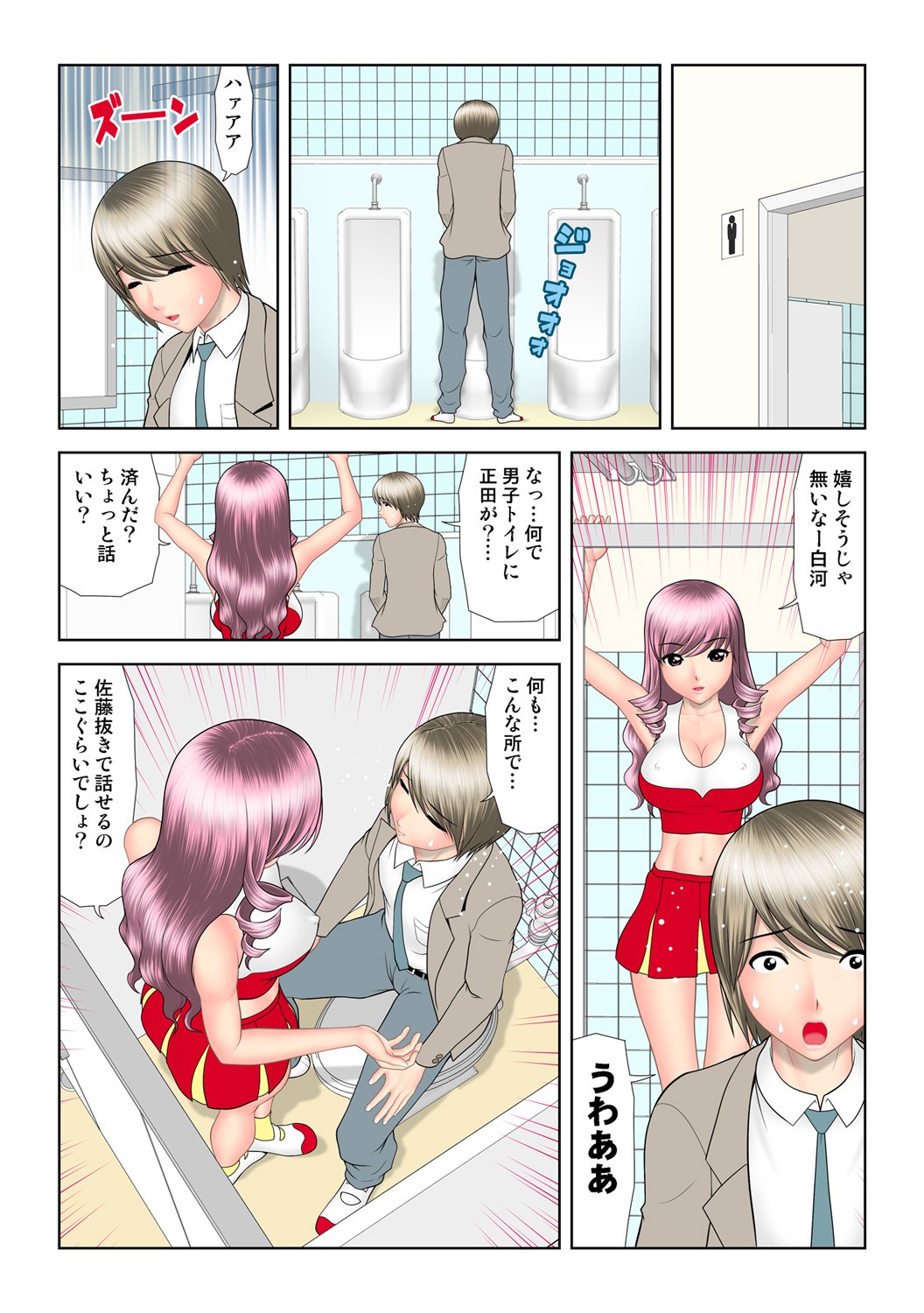 Page 119