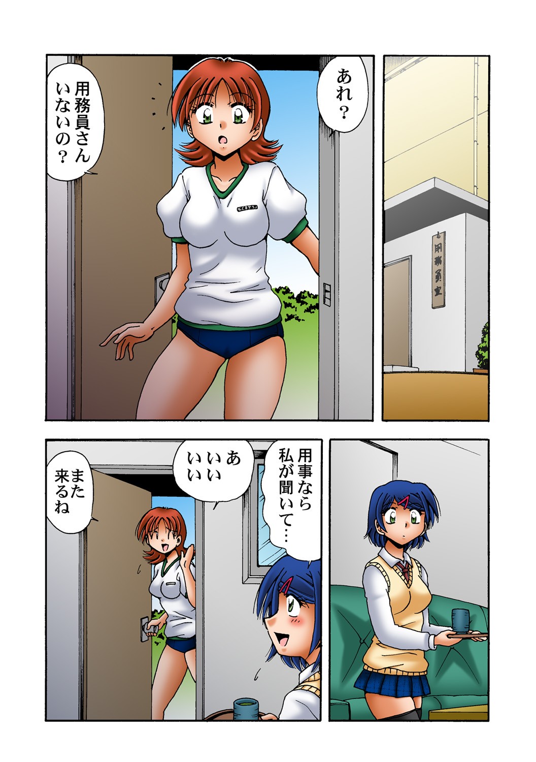 Page 27