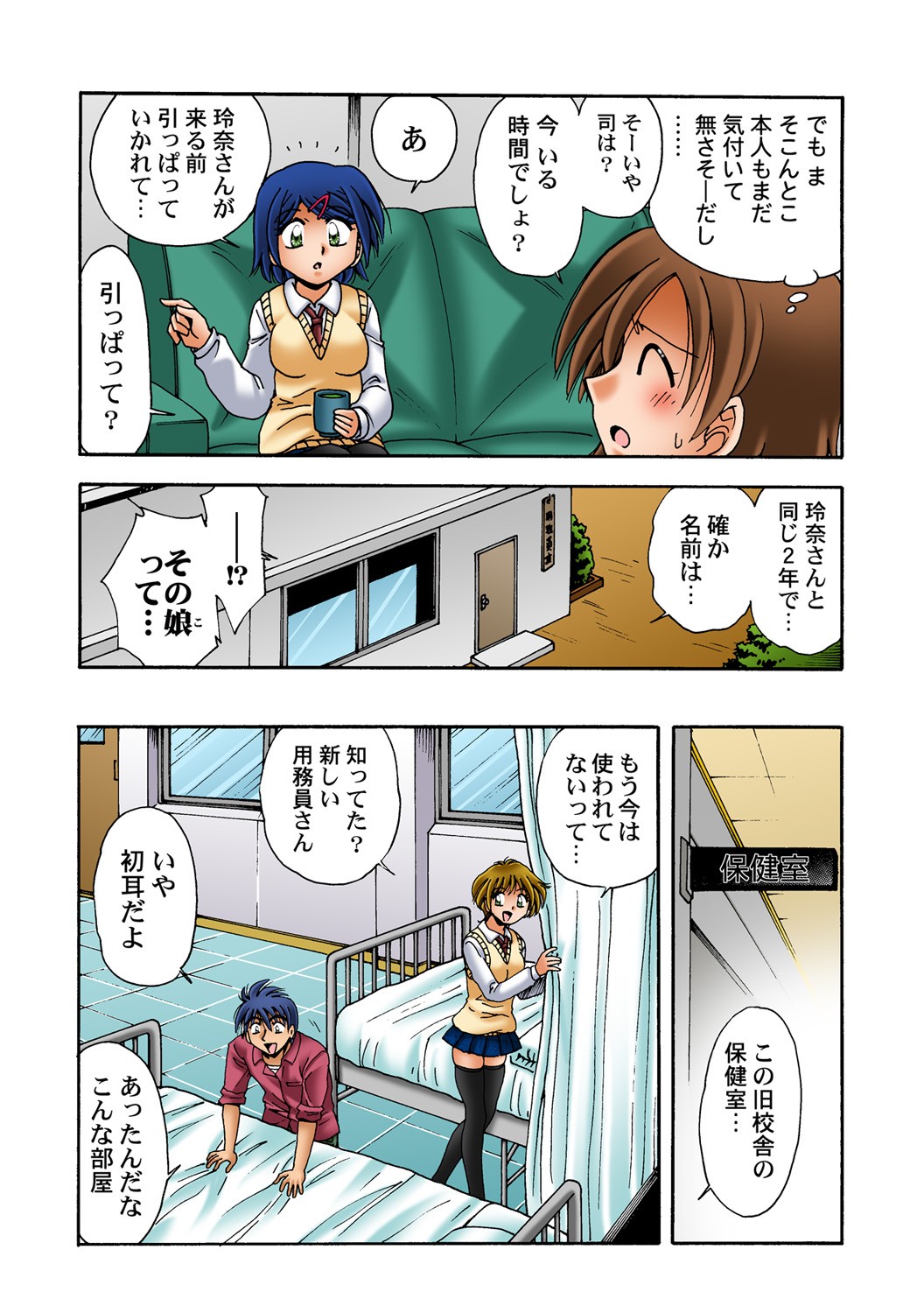 Page 31