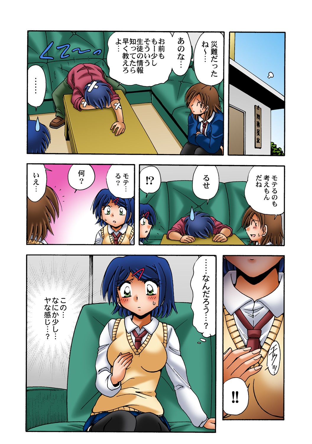 Page 38