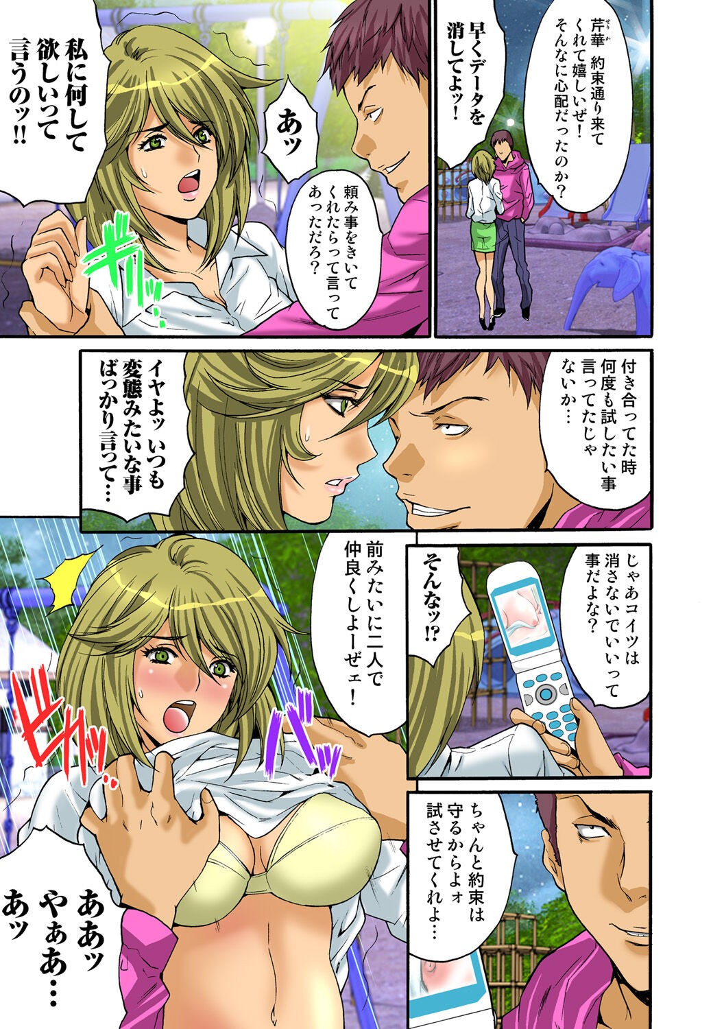 Page 41