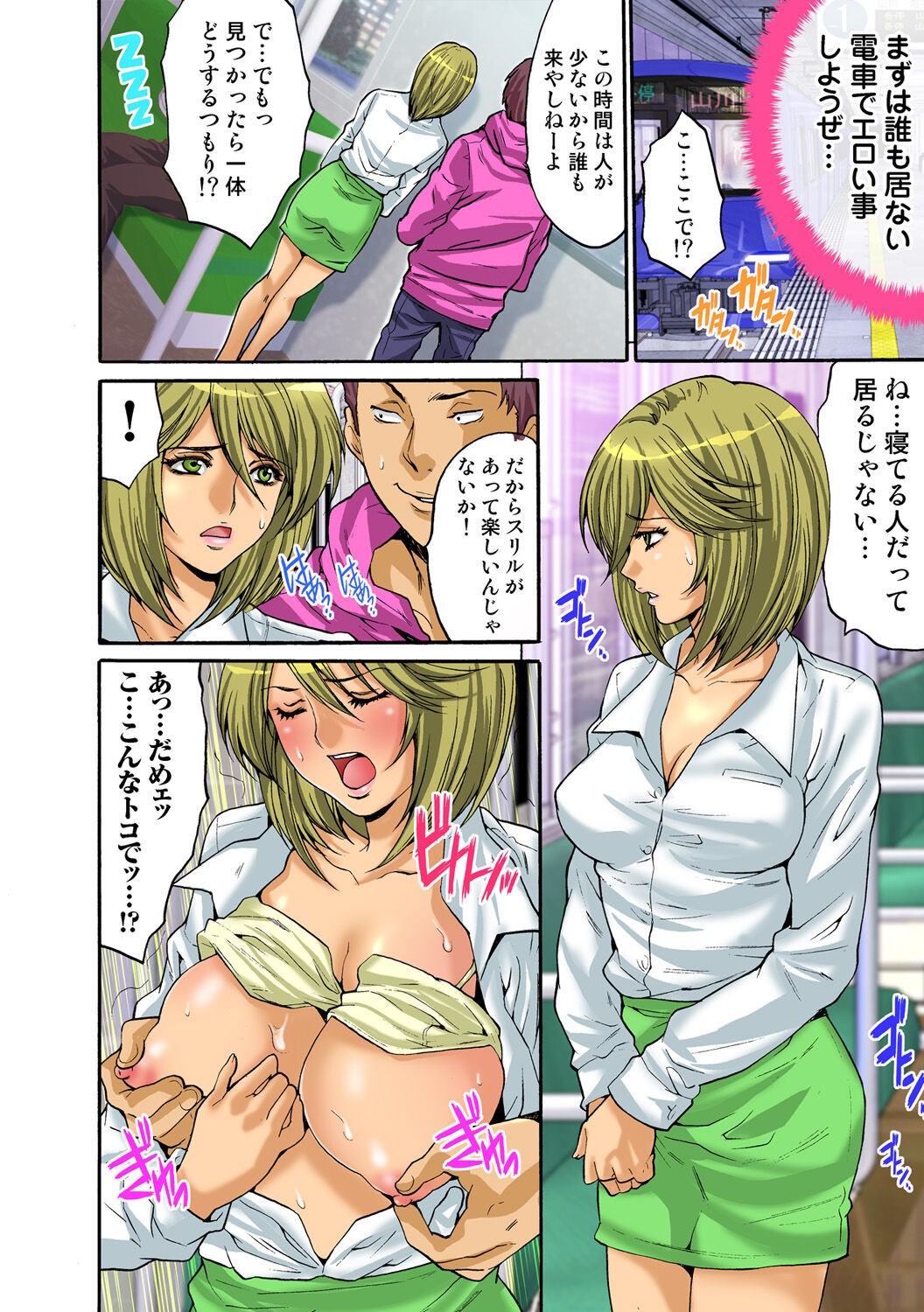 Page 42