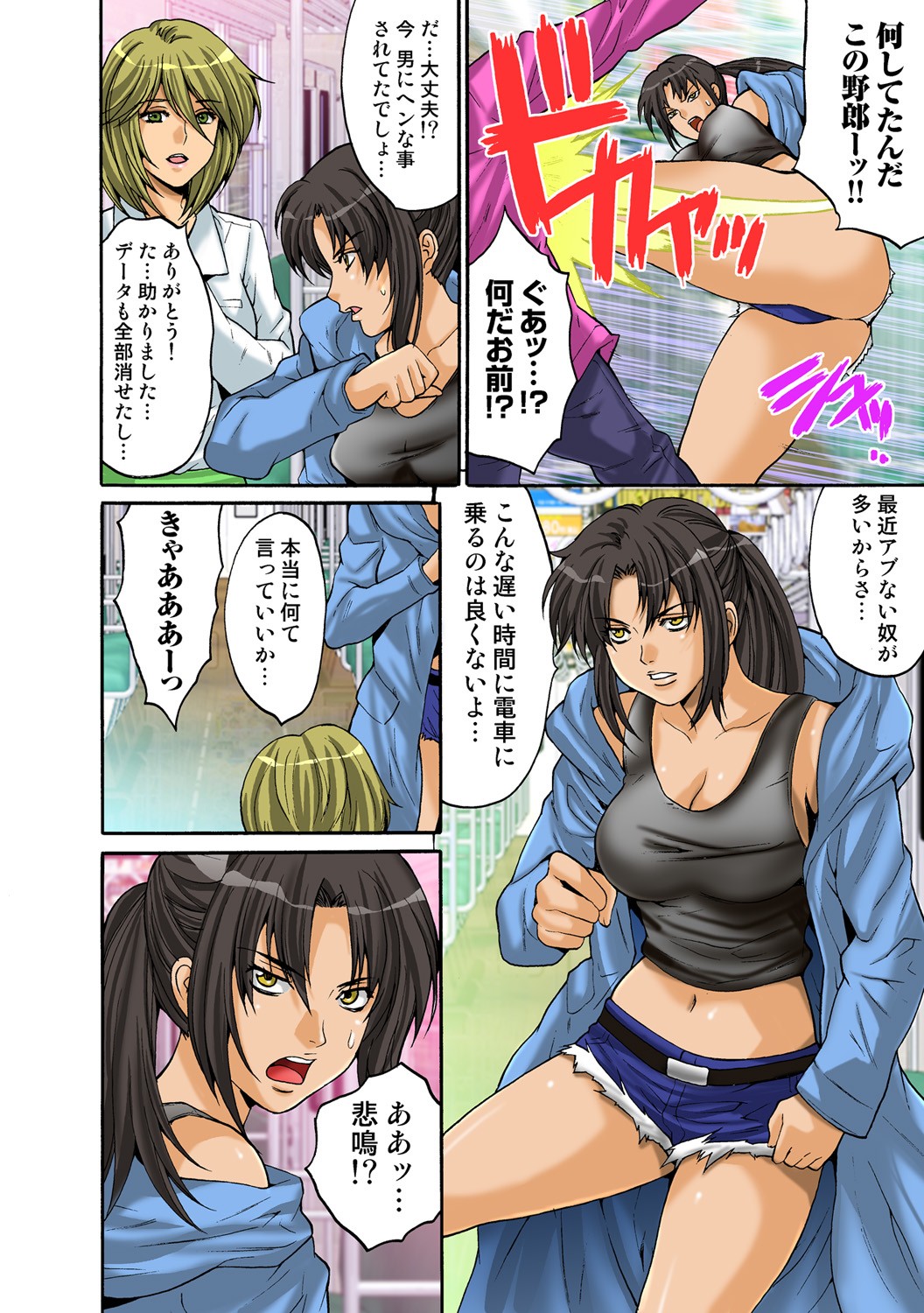 Page 50