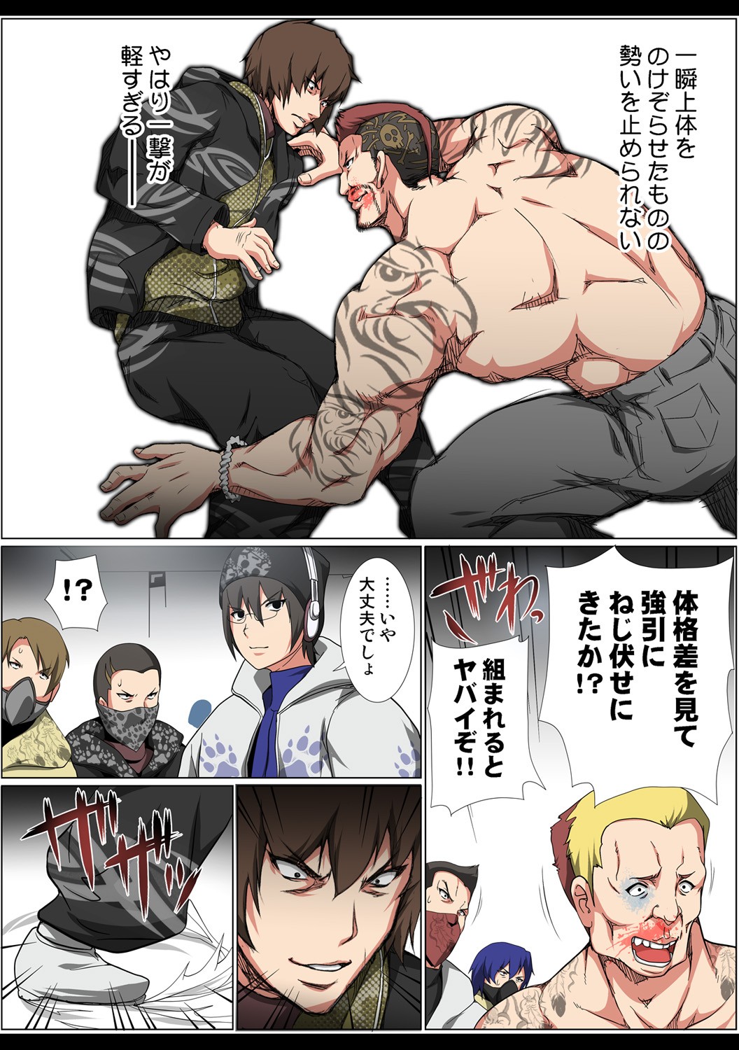 Page 54
