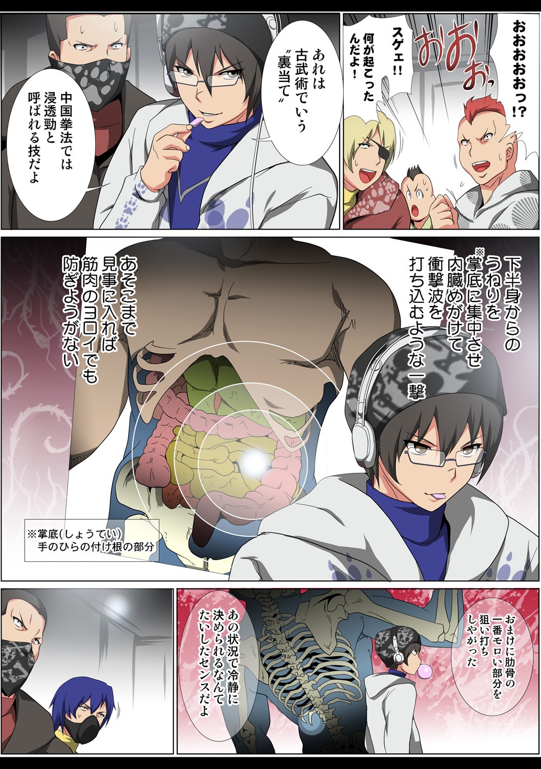 Page 56
