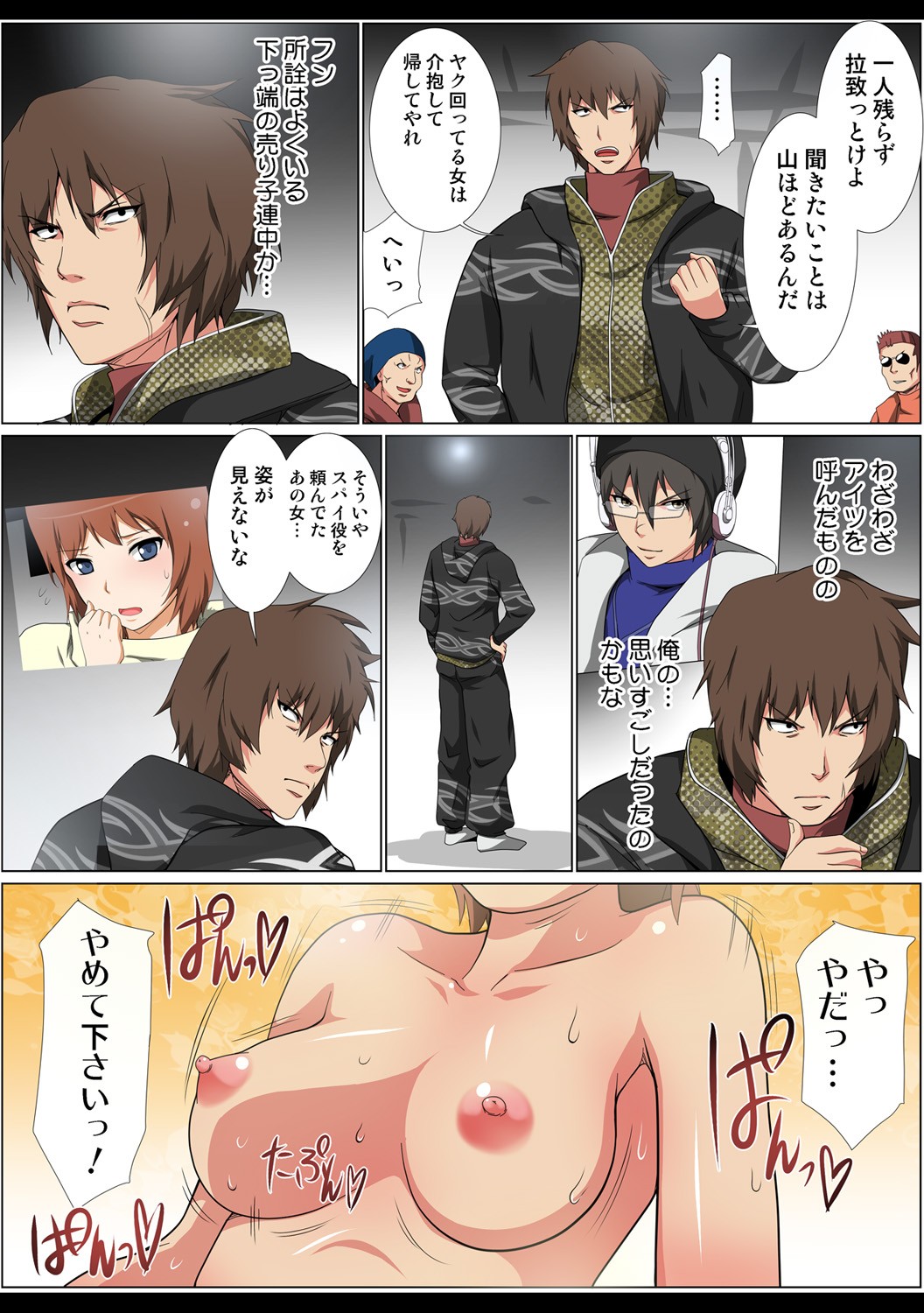 Page 58