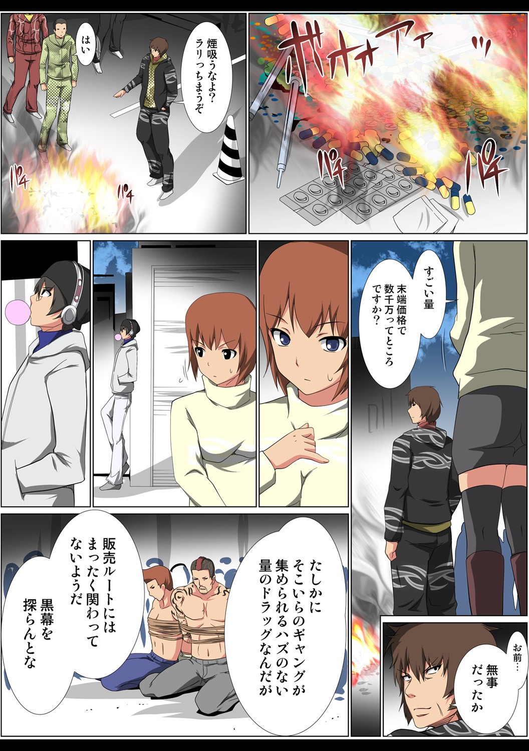 Page 70