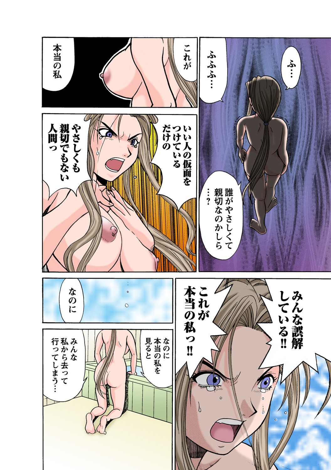 Page 82
