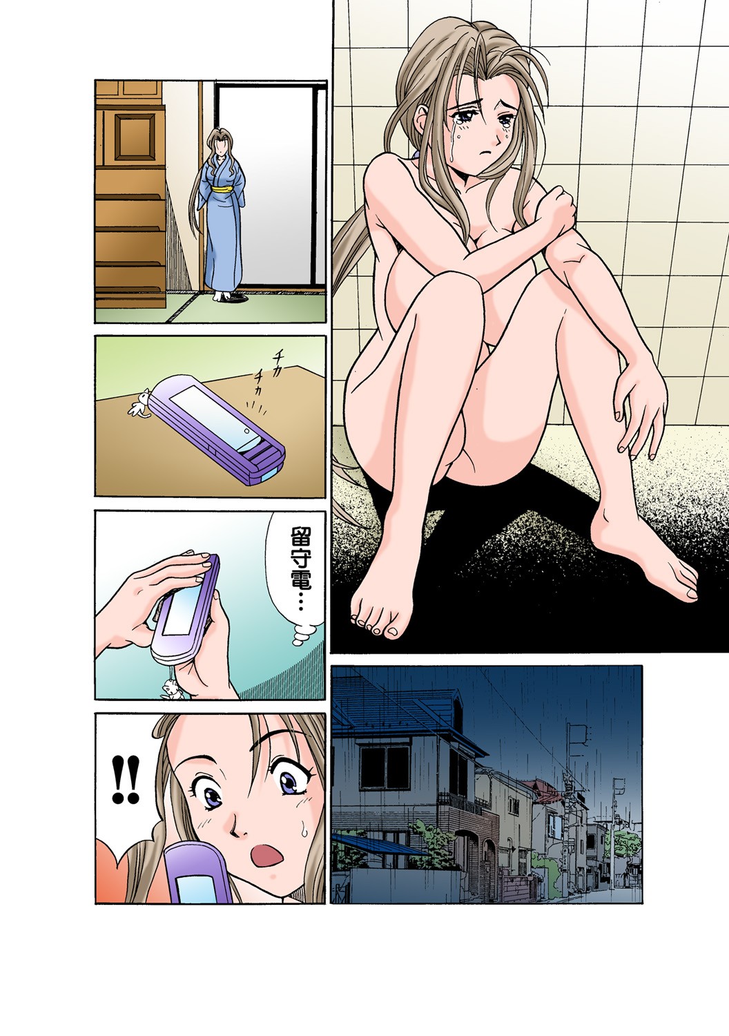 Page 84