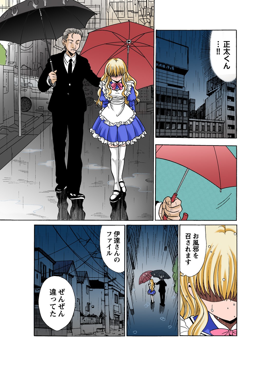 Page 85