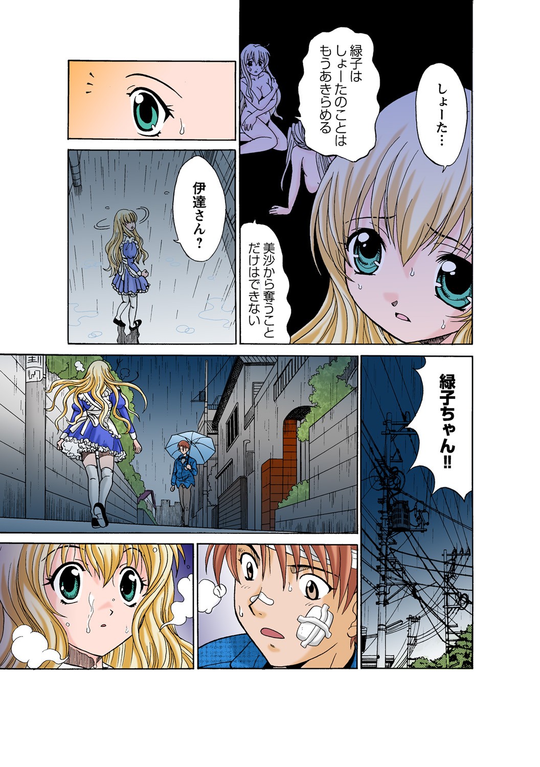 Page 87