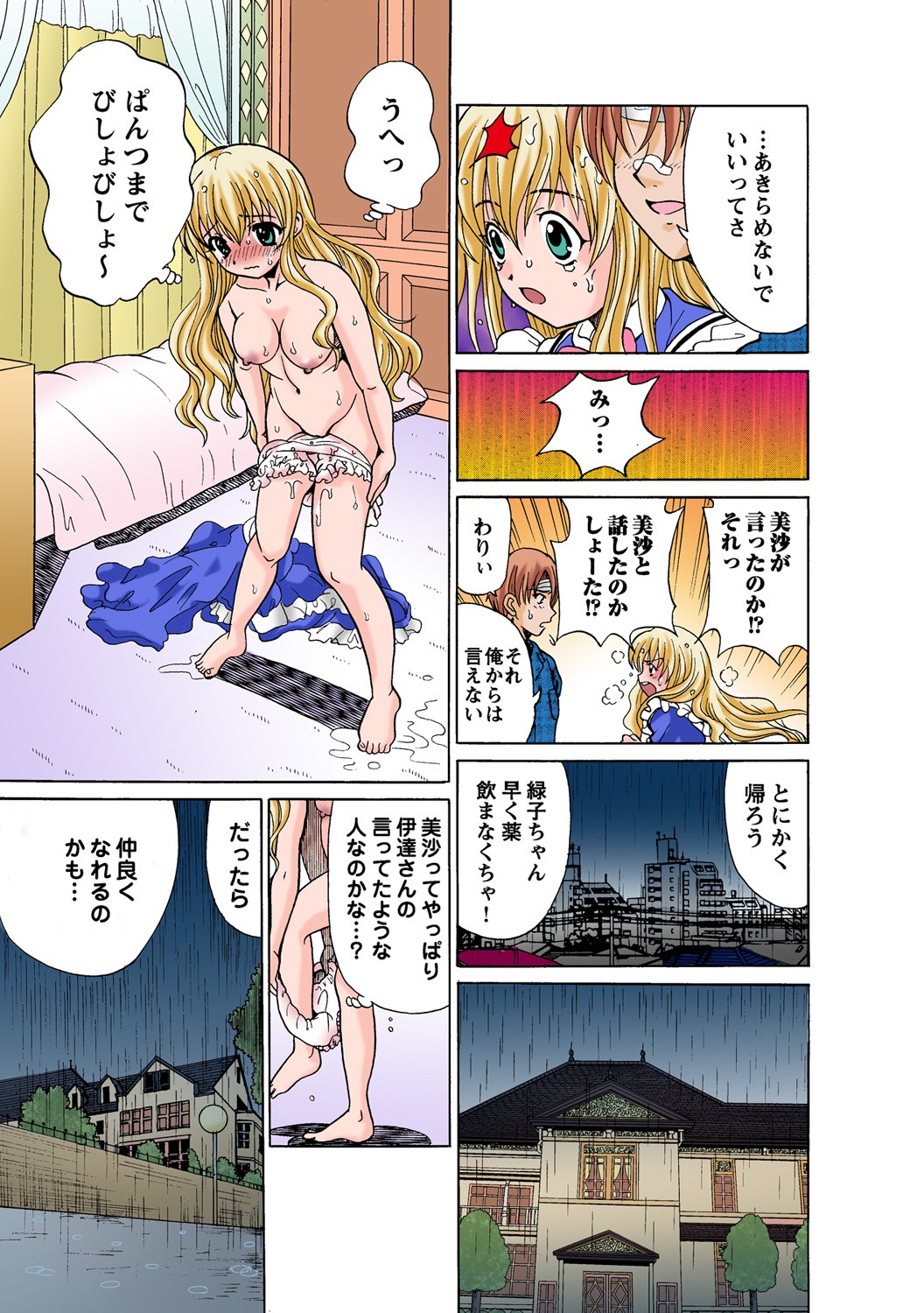 Page 89