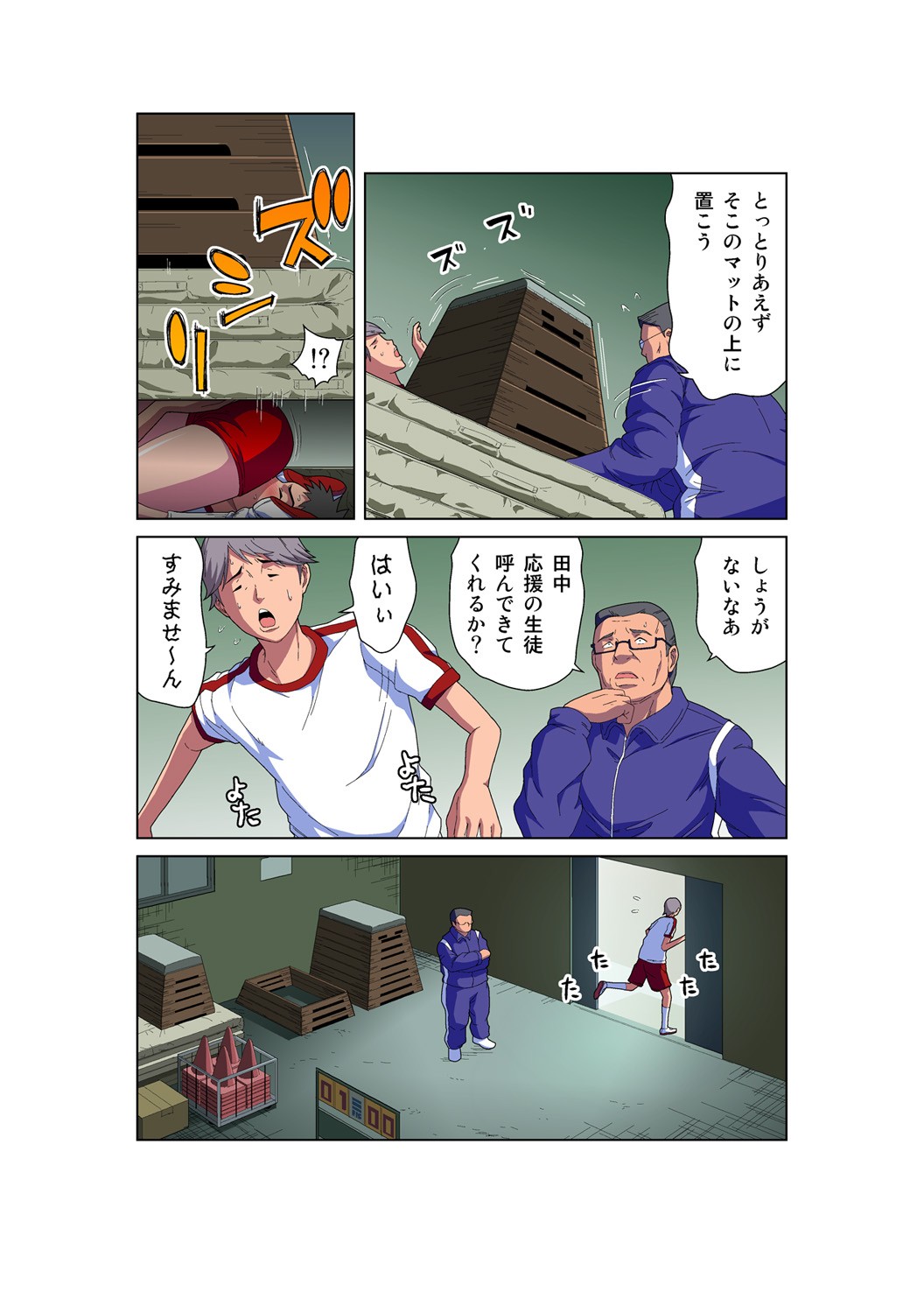 Page 9