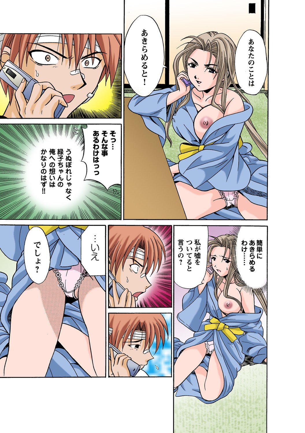 Page 92