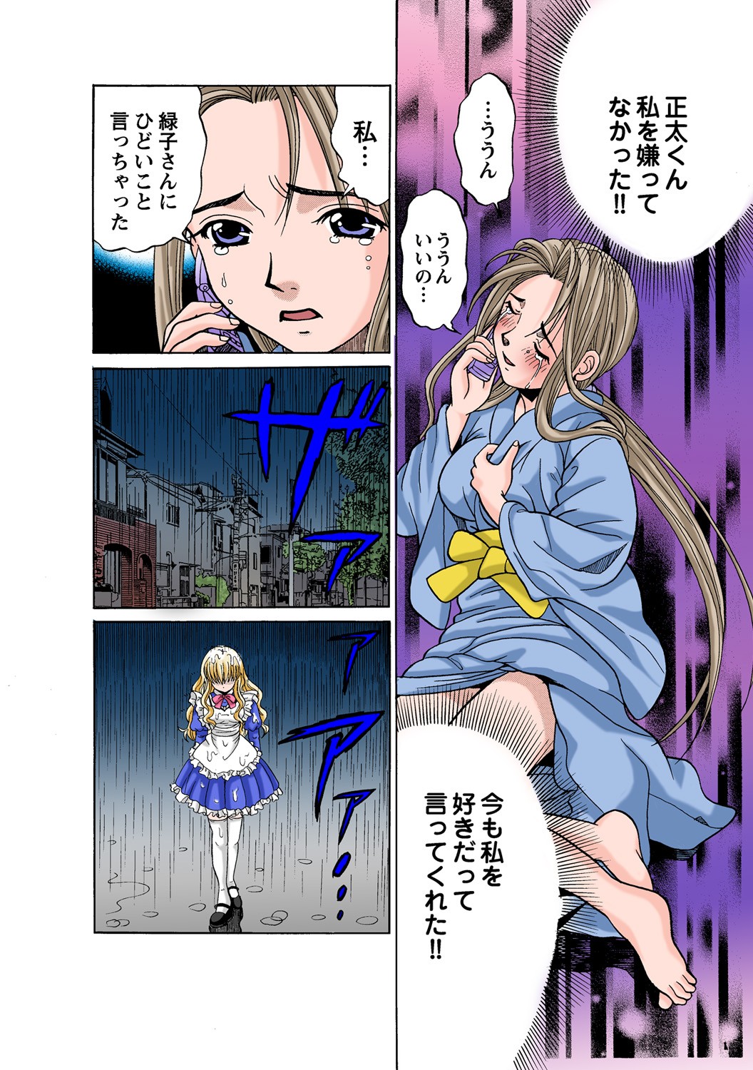 Page 95