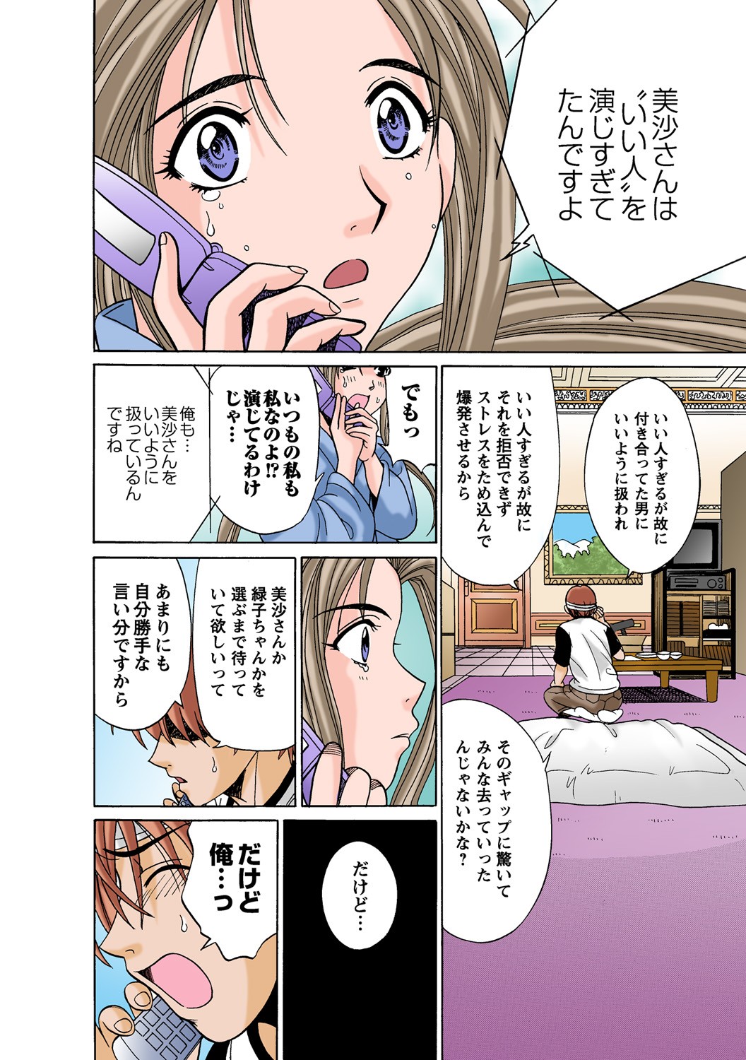 Page 97