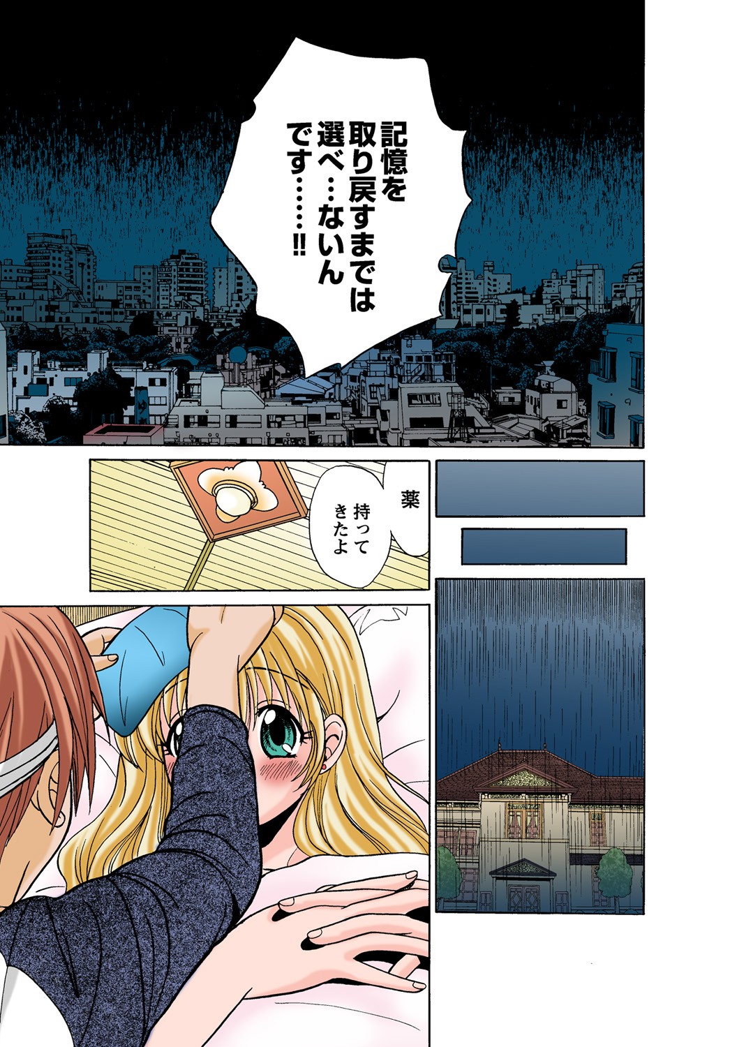 Page 98