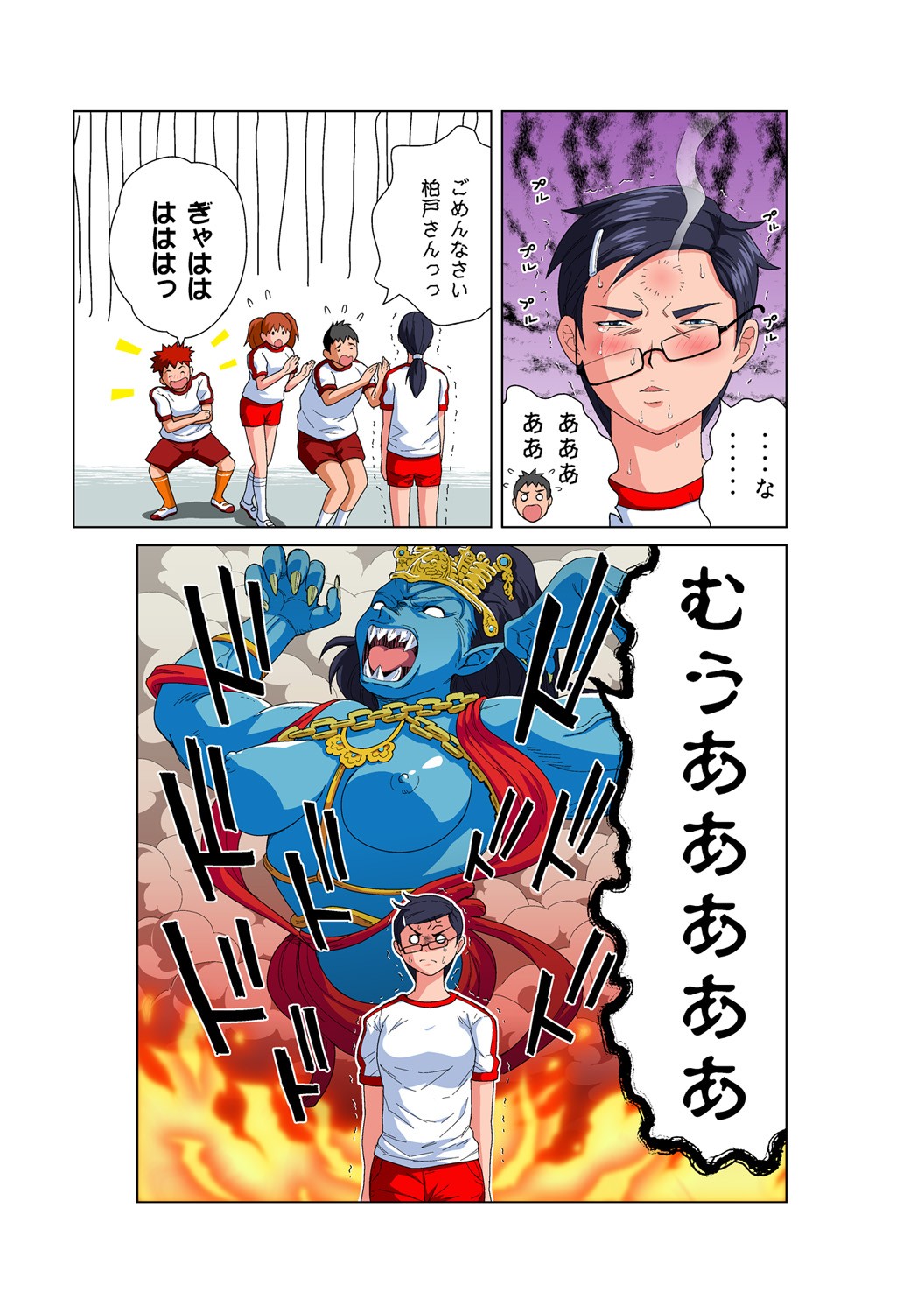 Page 10