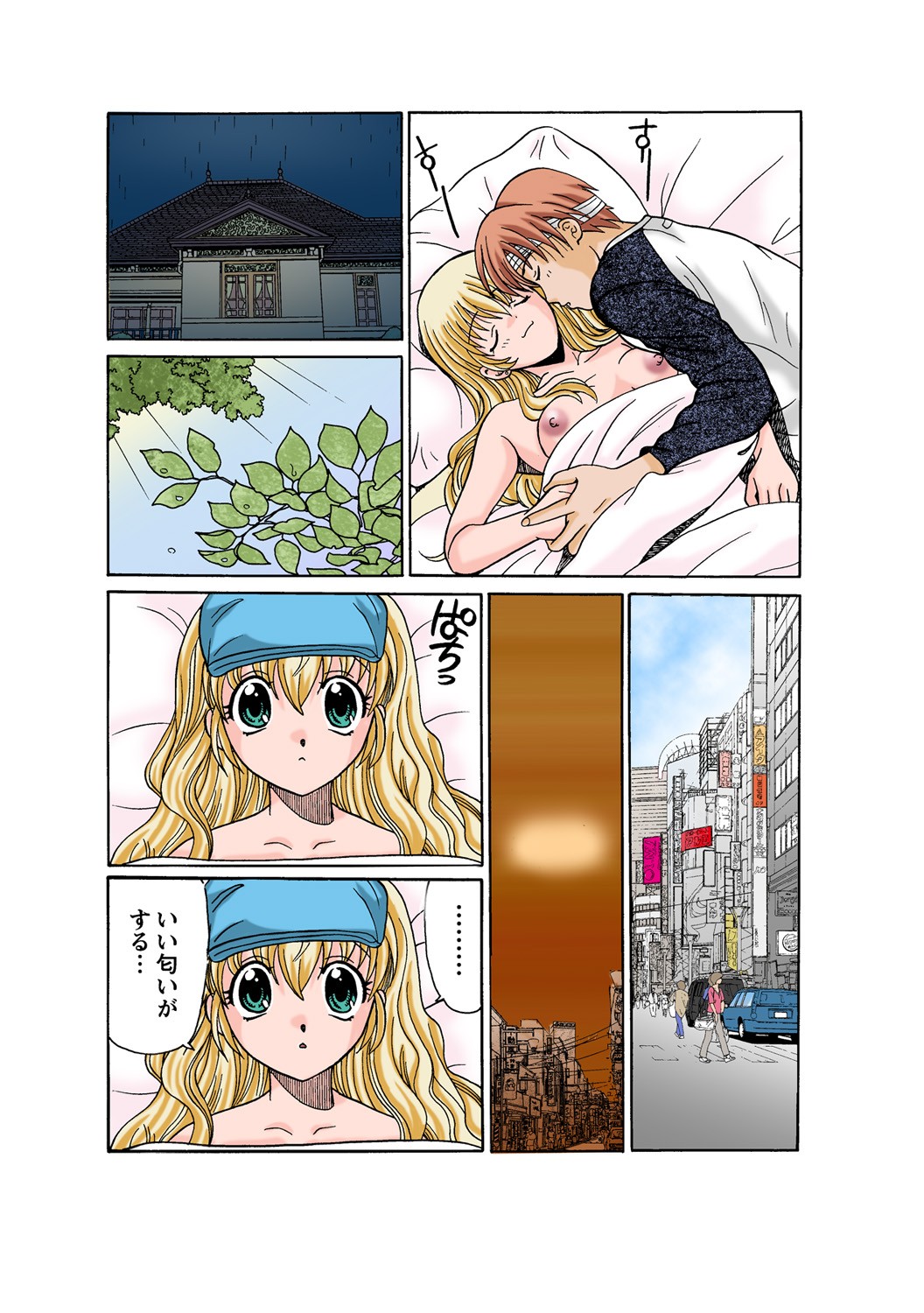 Page 107