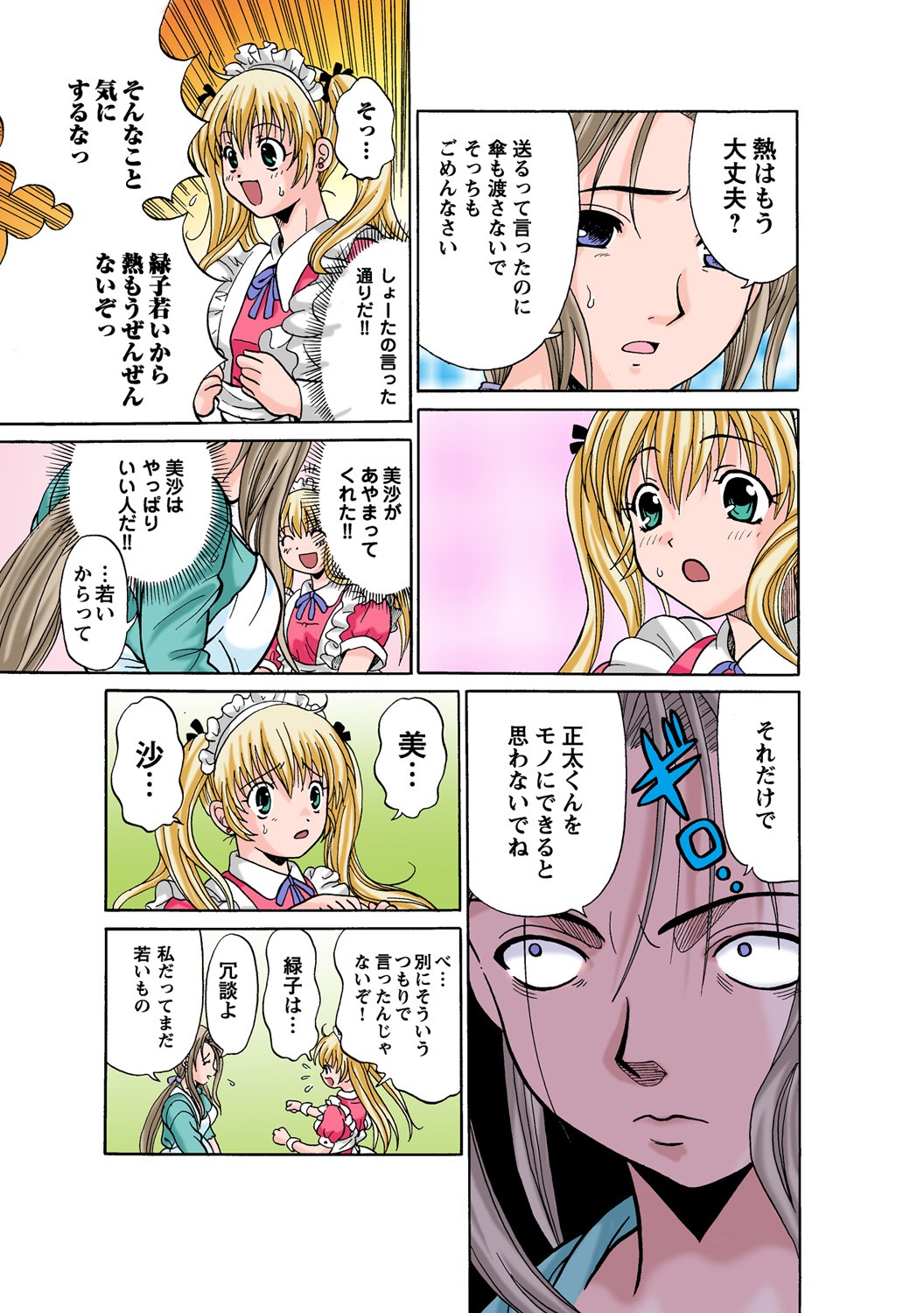 Page 110