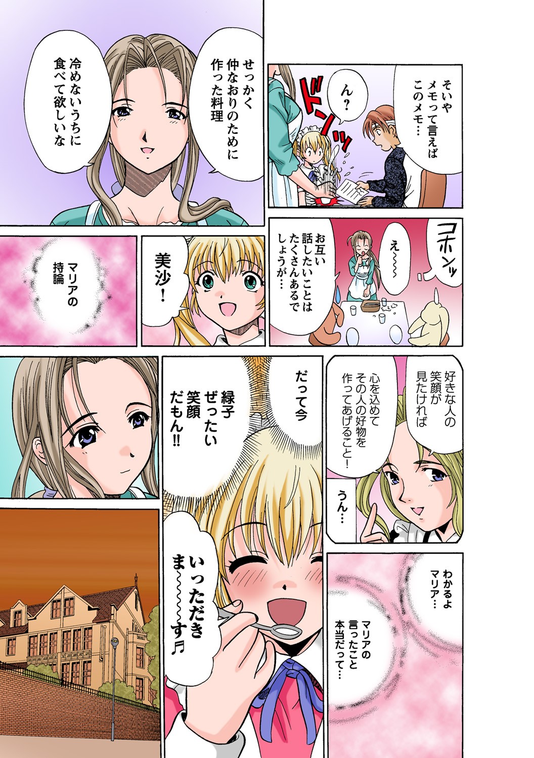 Page 112