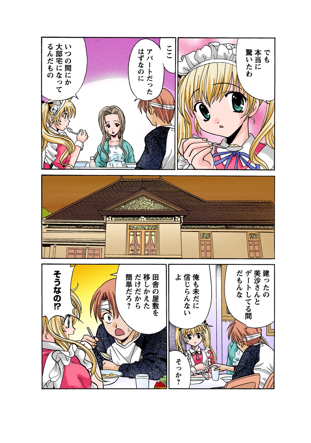 Page 114