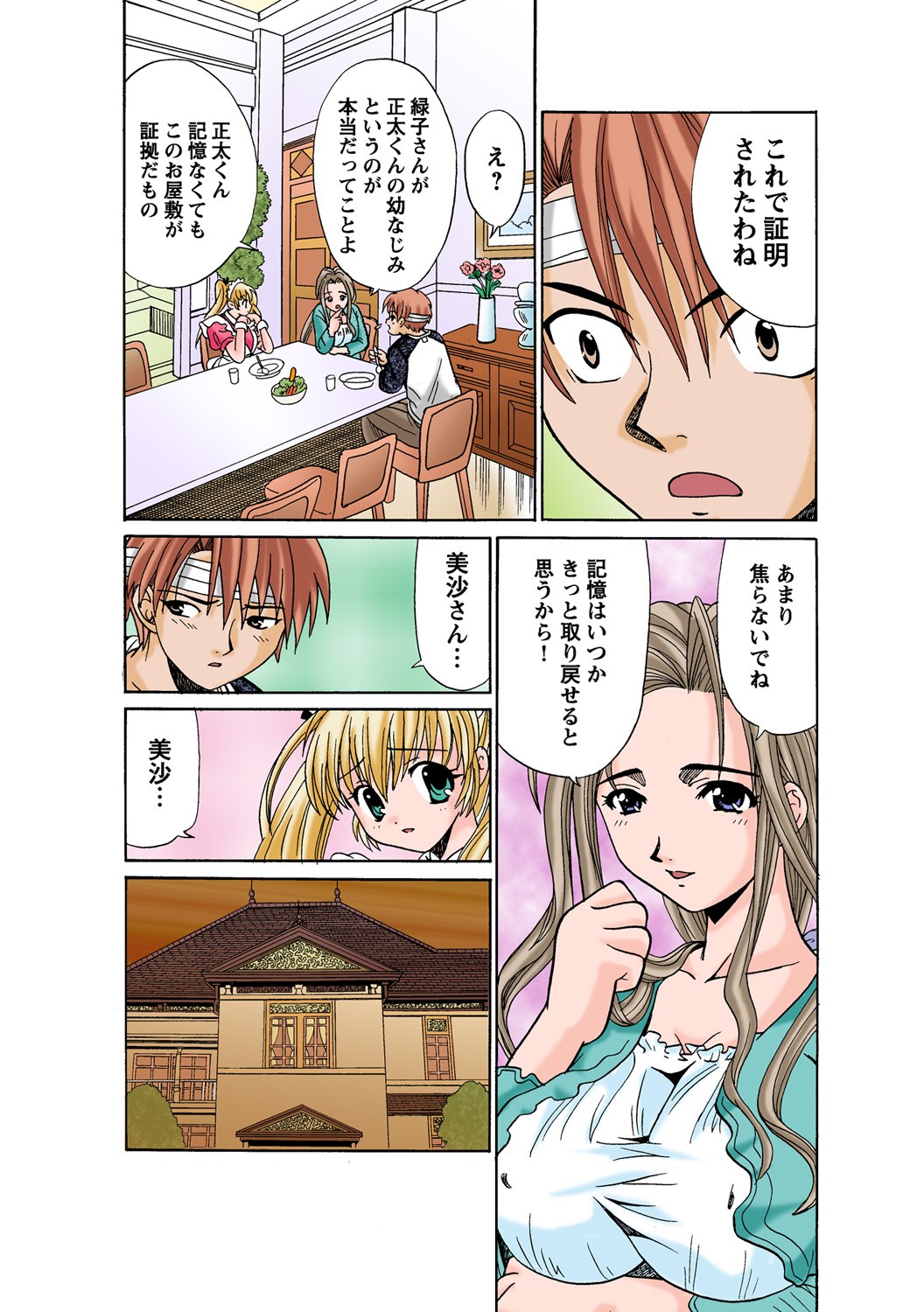 Page 115