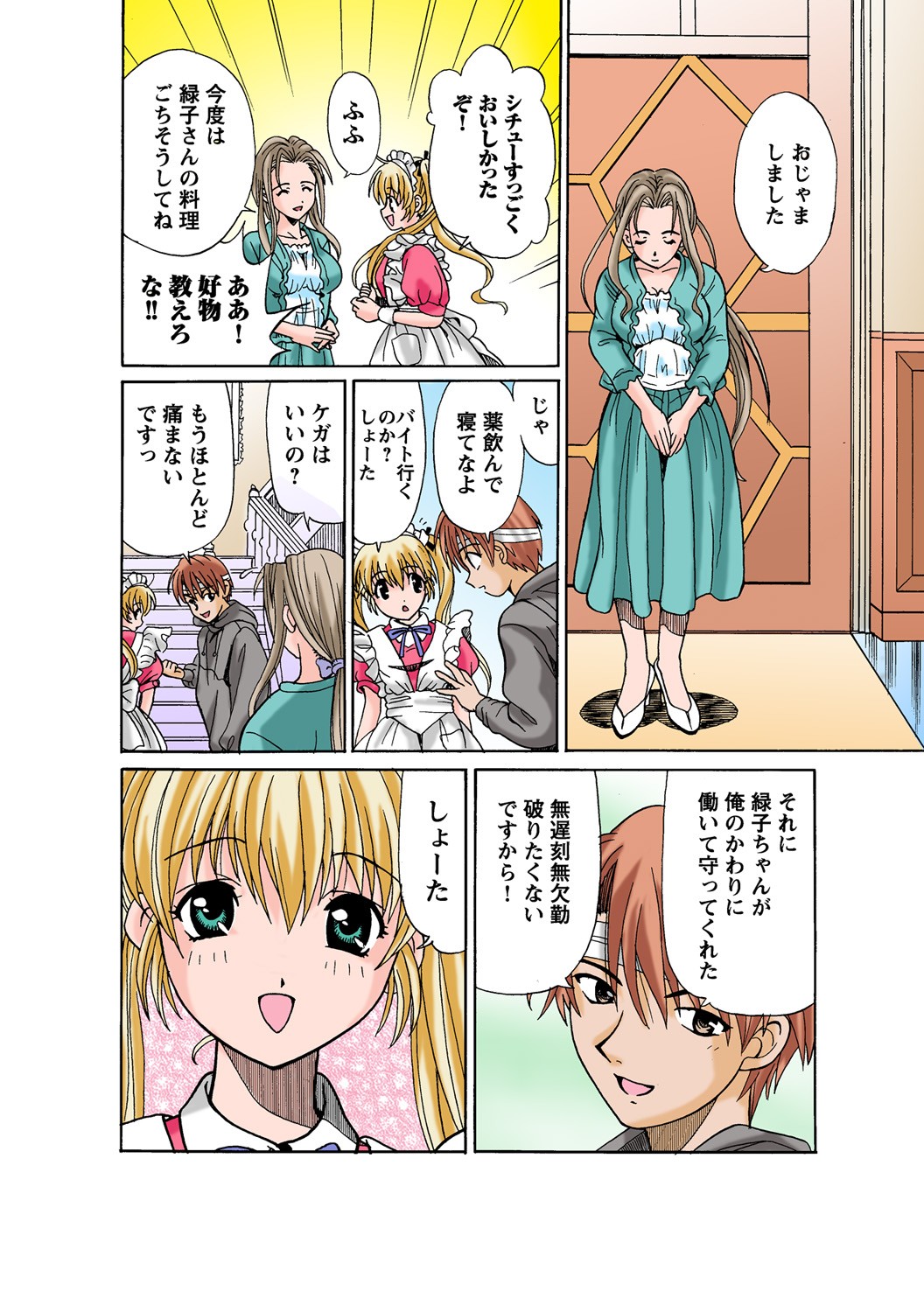 Page 116