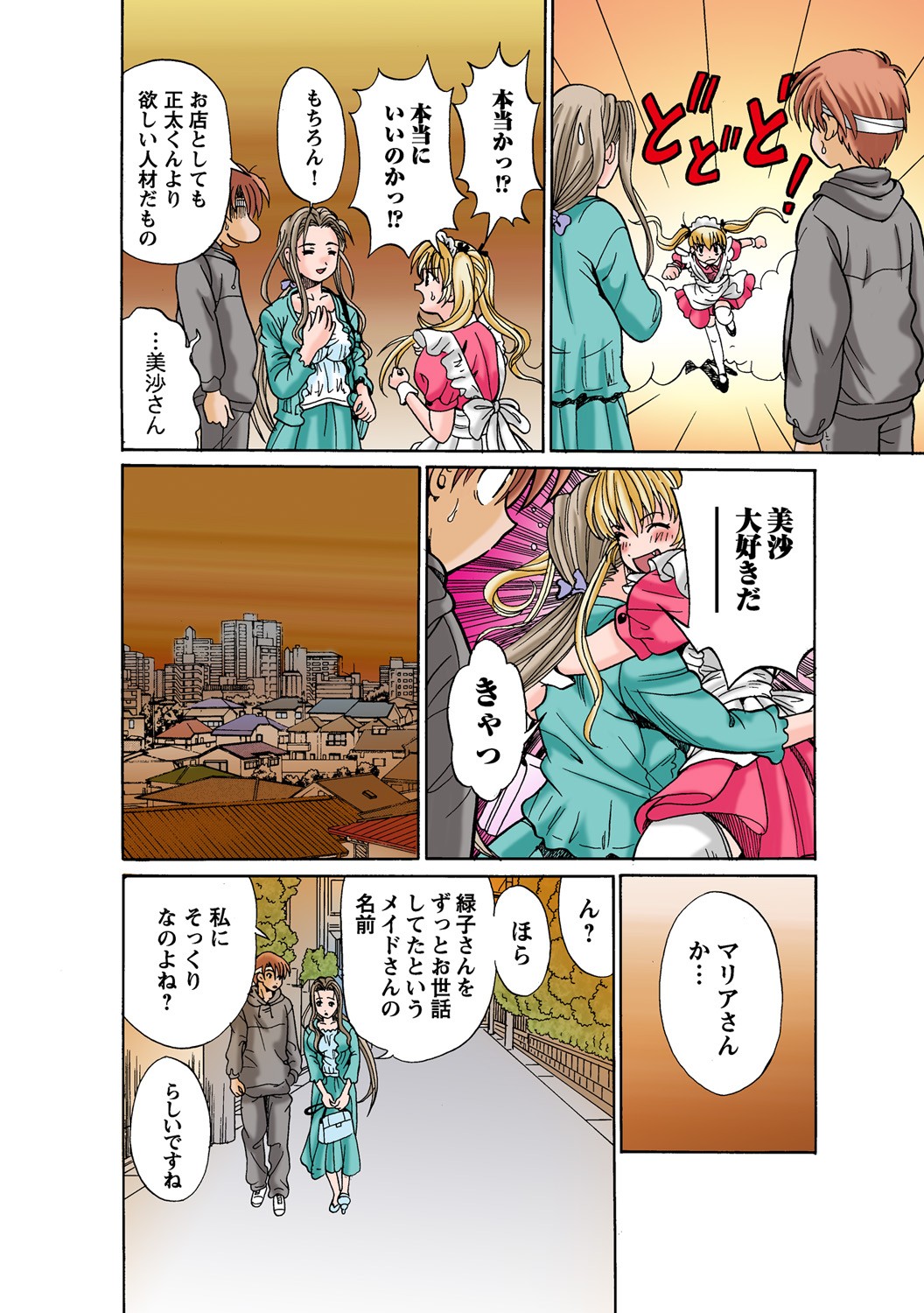 Page 118