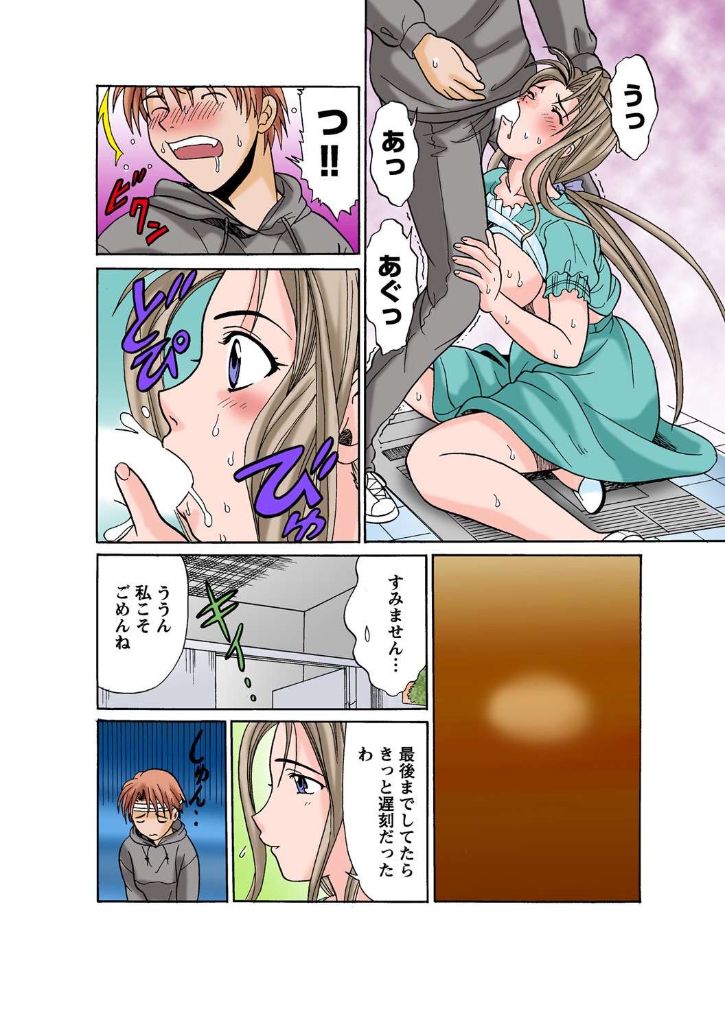 Page 124