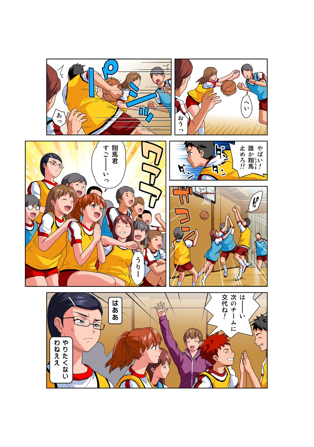 Page 18