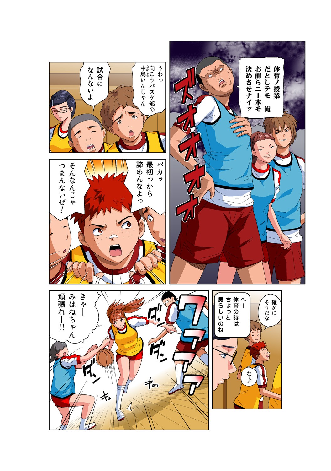 Page 19
