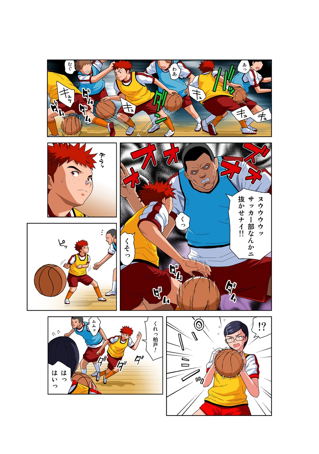 Page 22