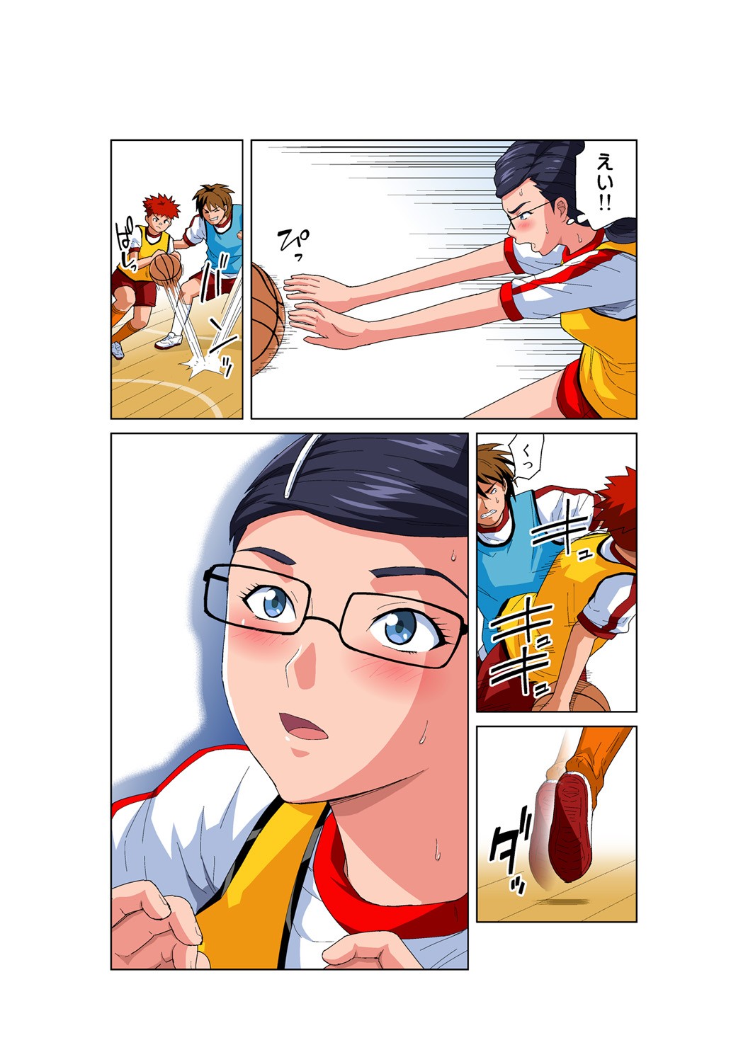 Page 23
