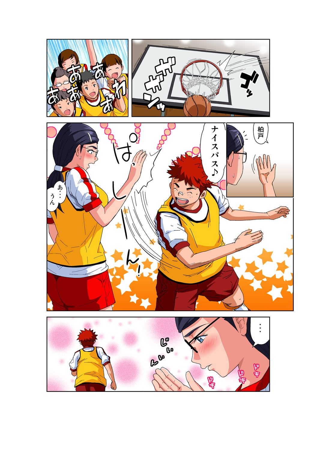 Page 25