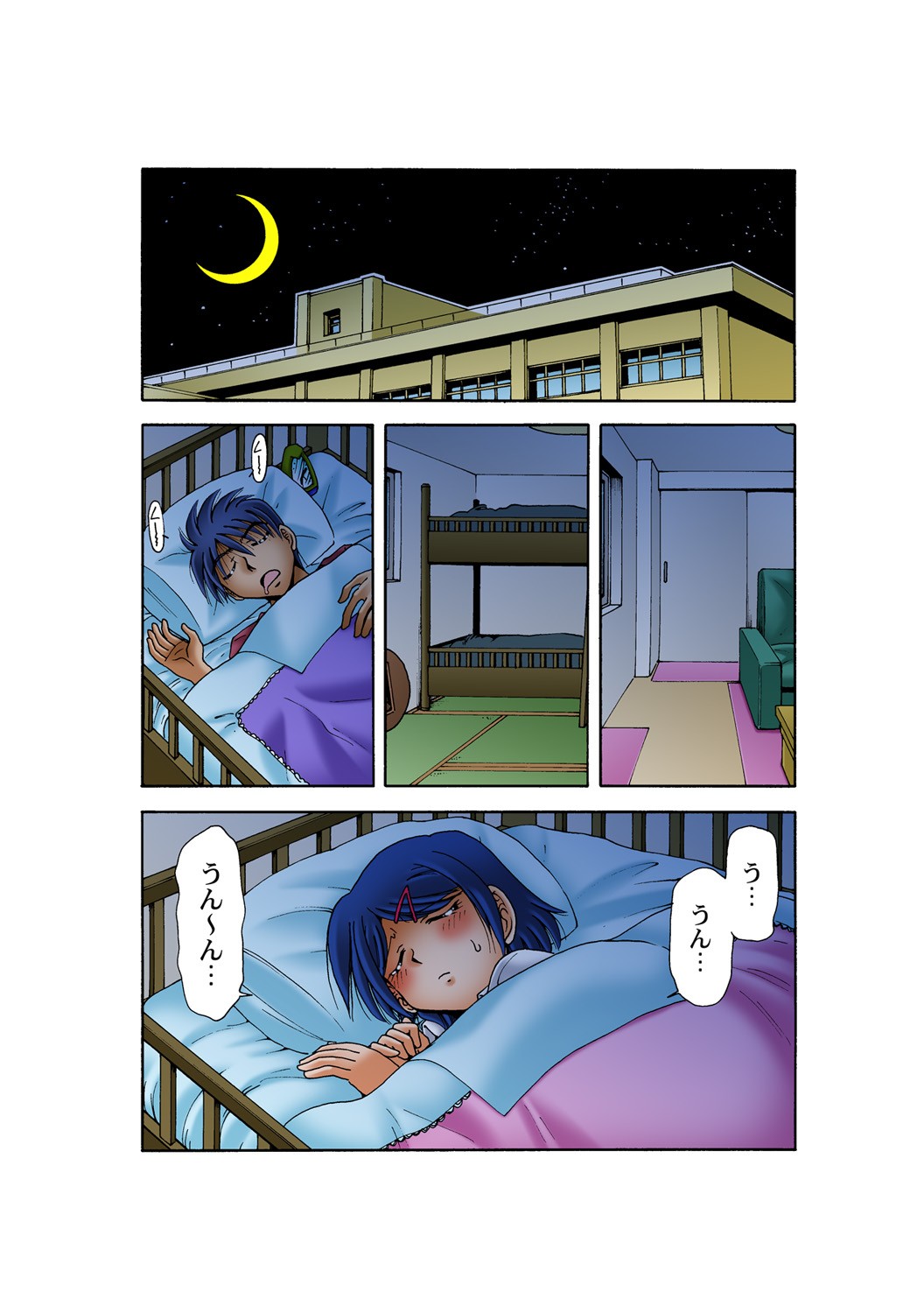 Page 27