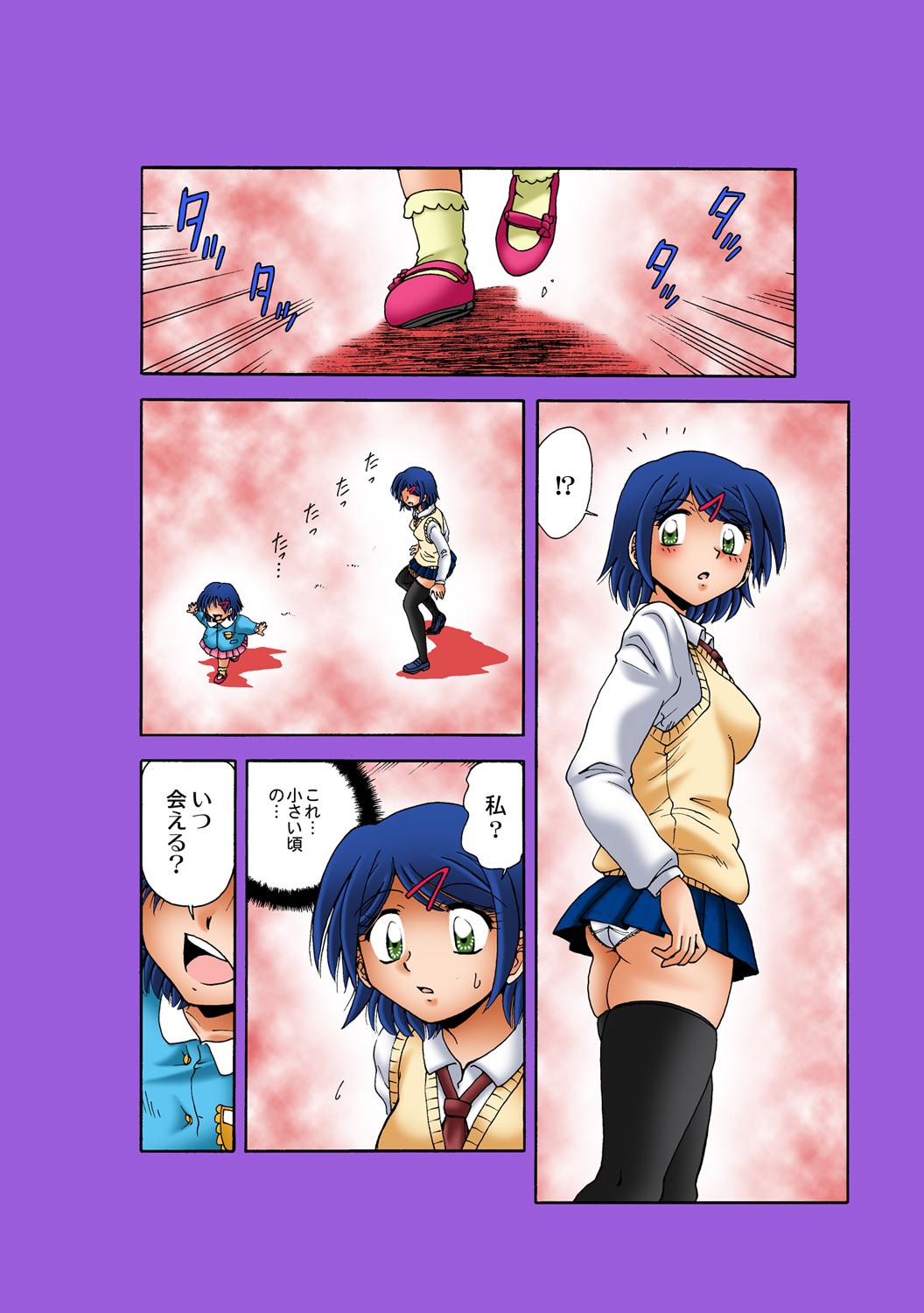Page 28