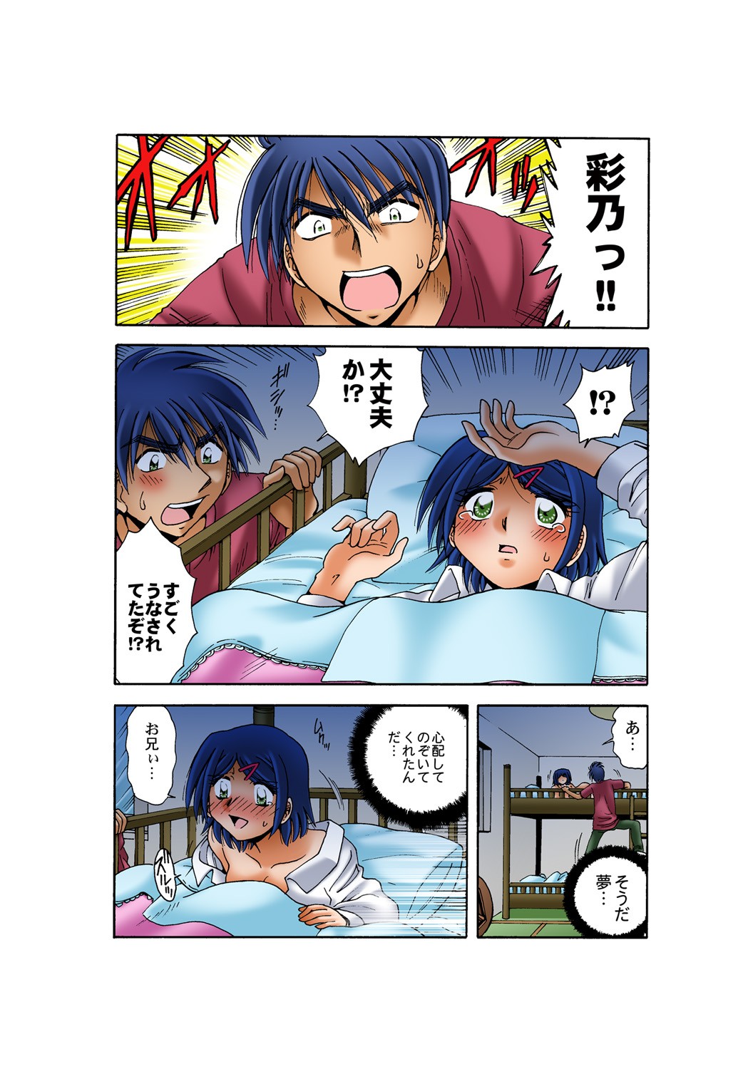 Page 37