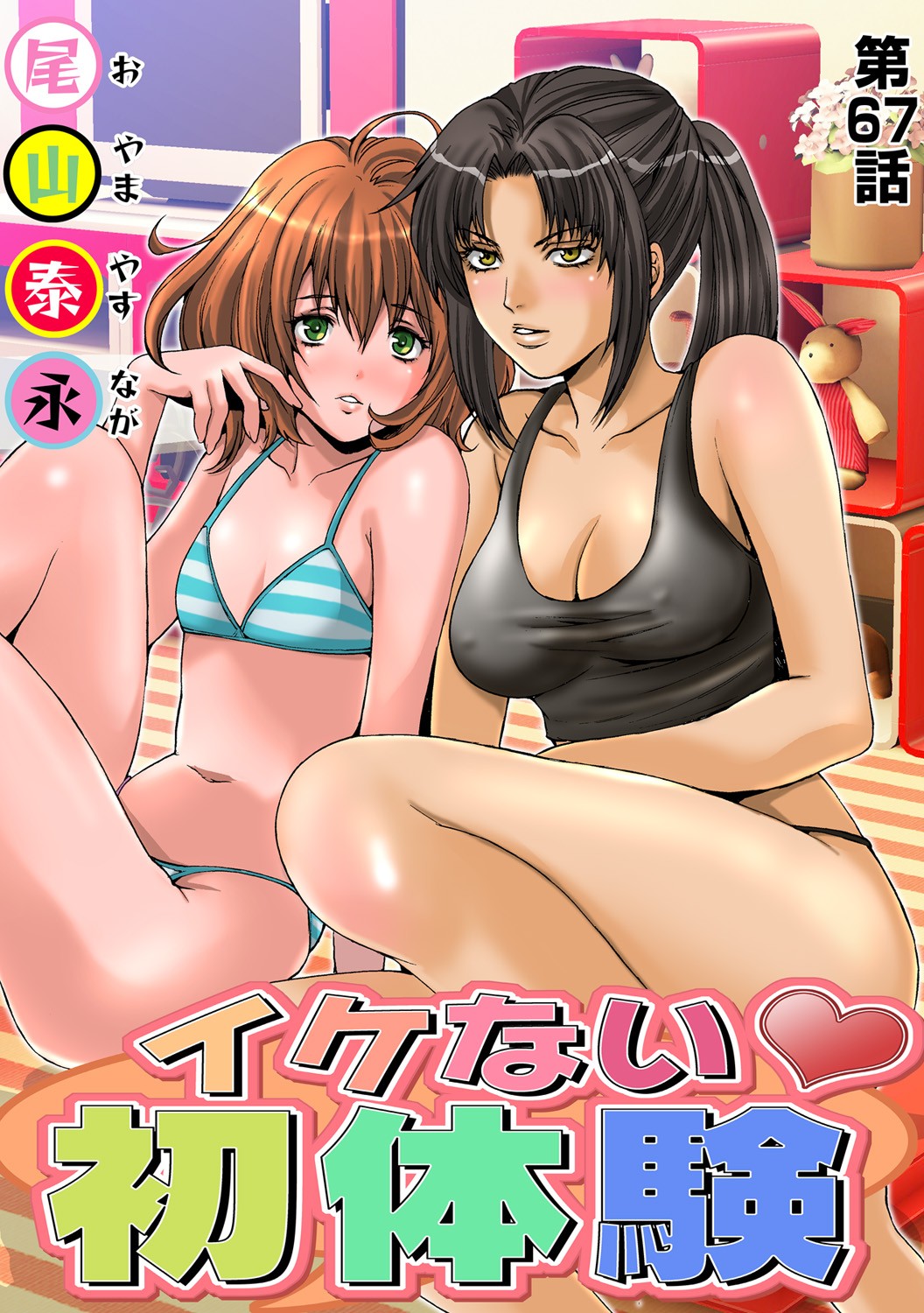 Page 39