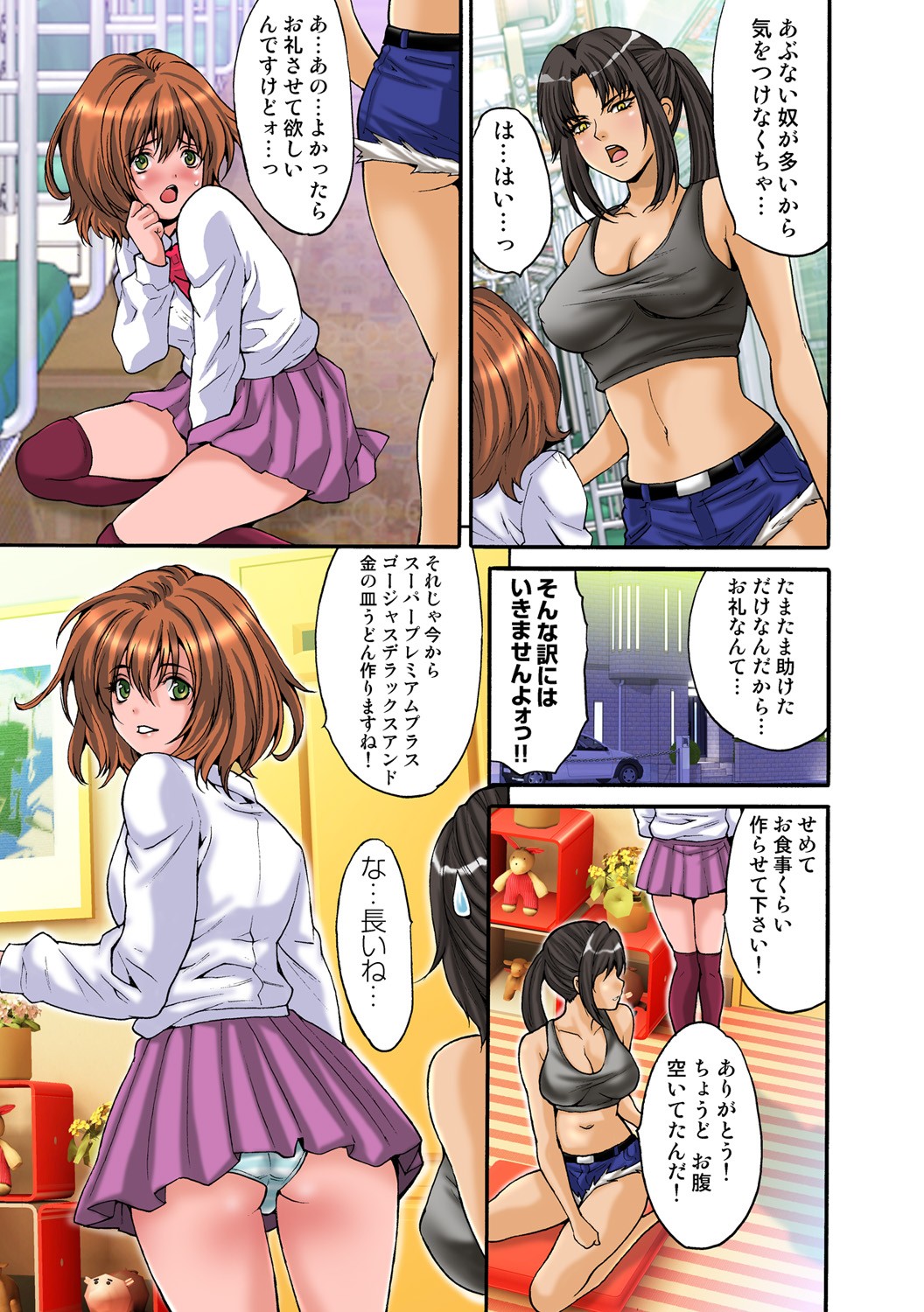 Page 41