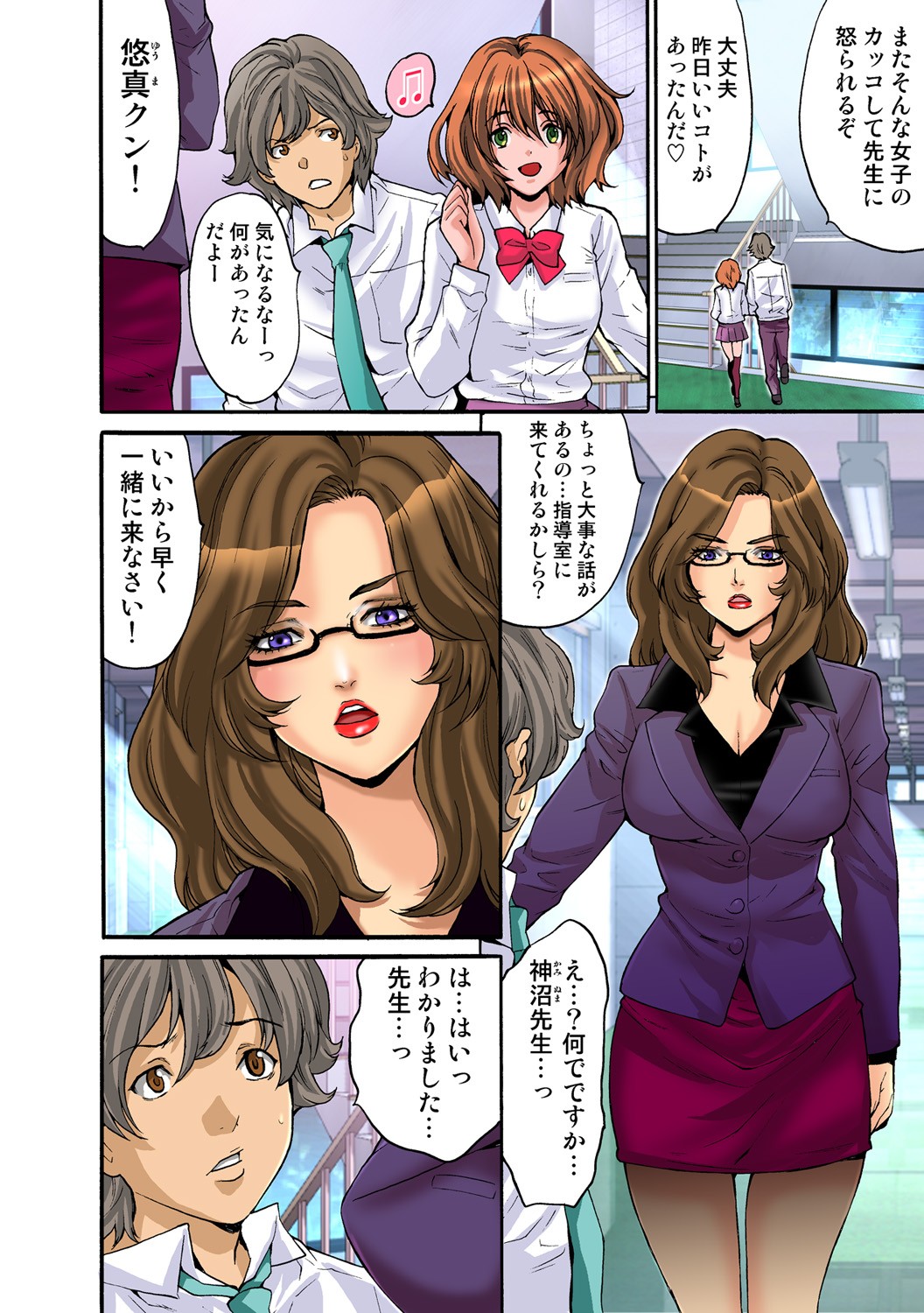 Page 50