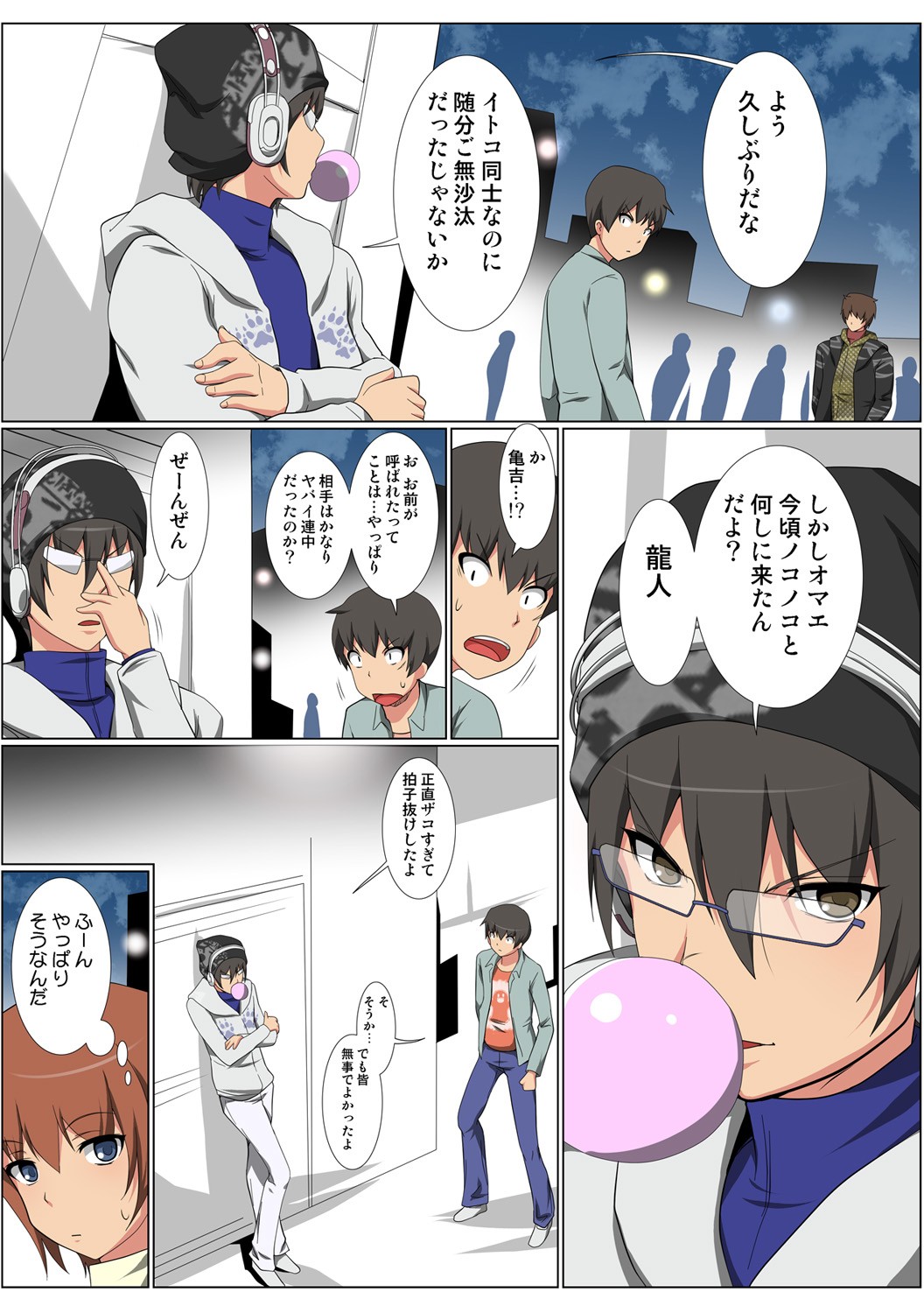 Page 52