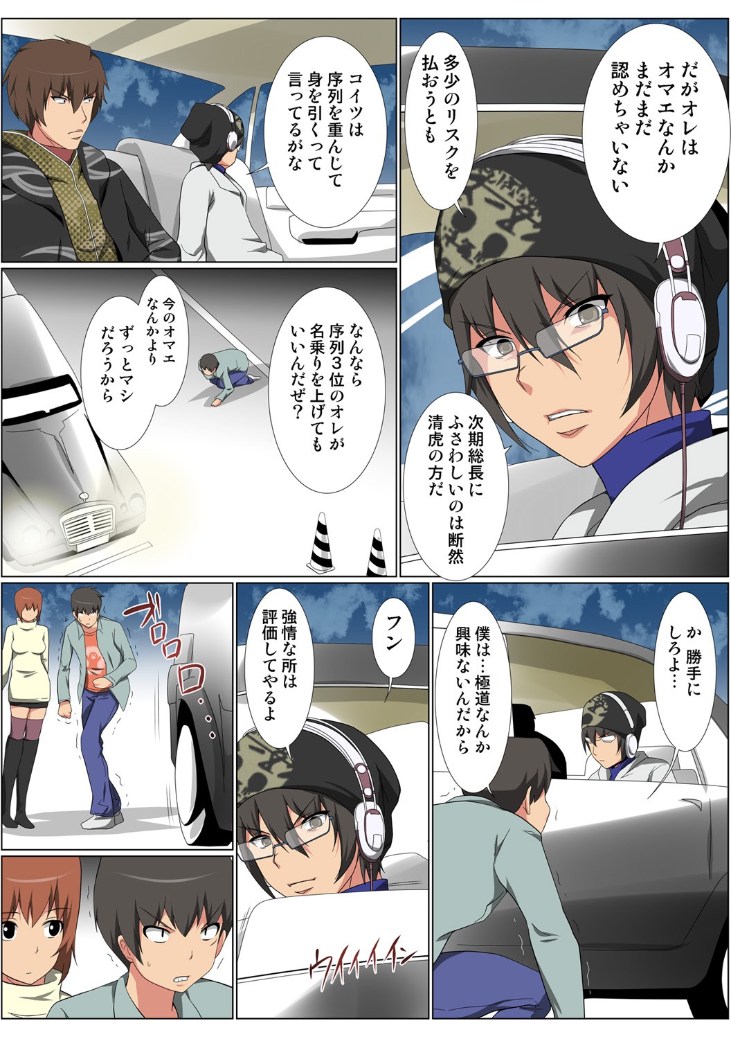 Page 57
