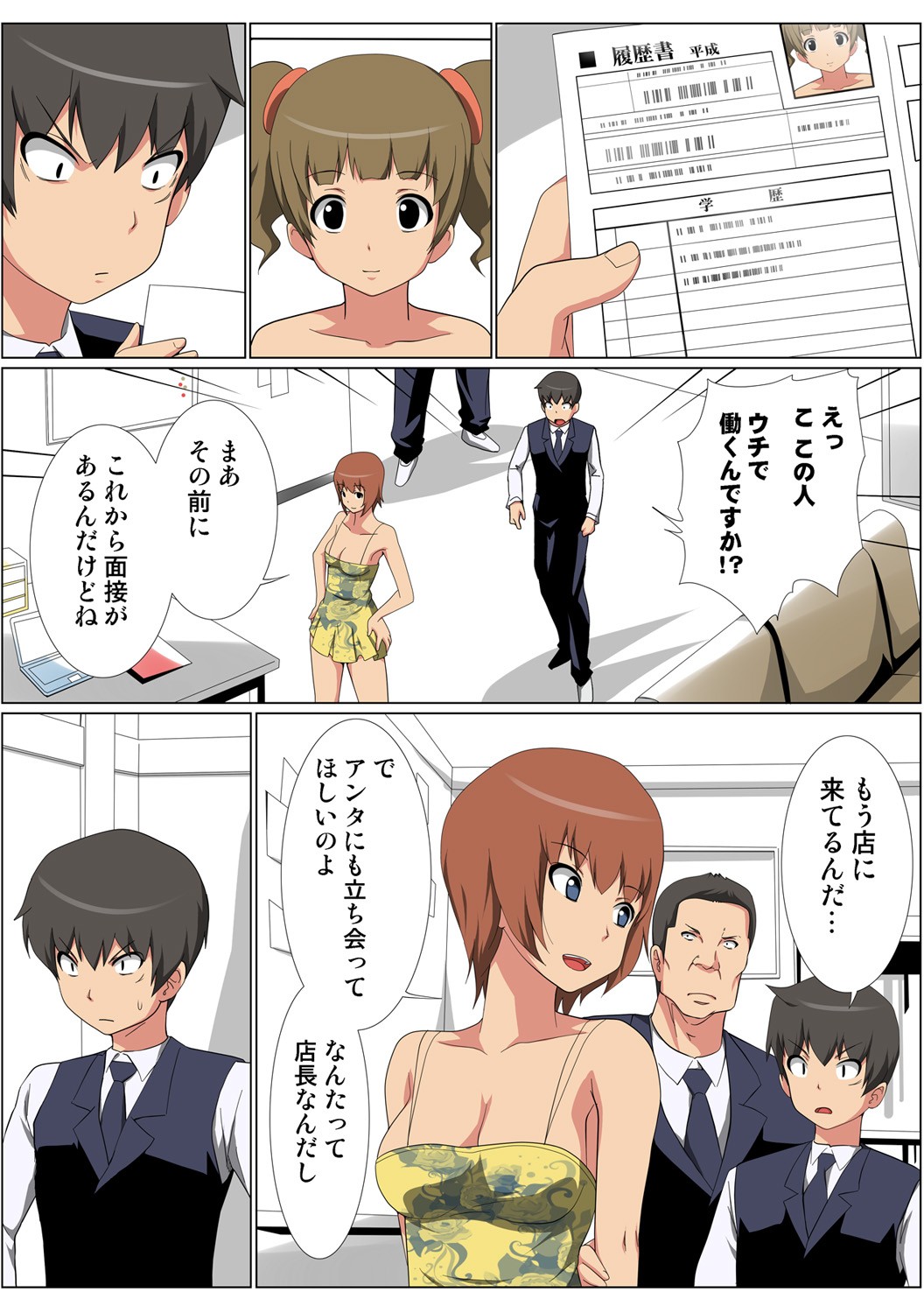 Page 66