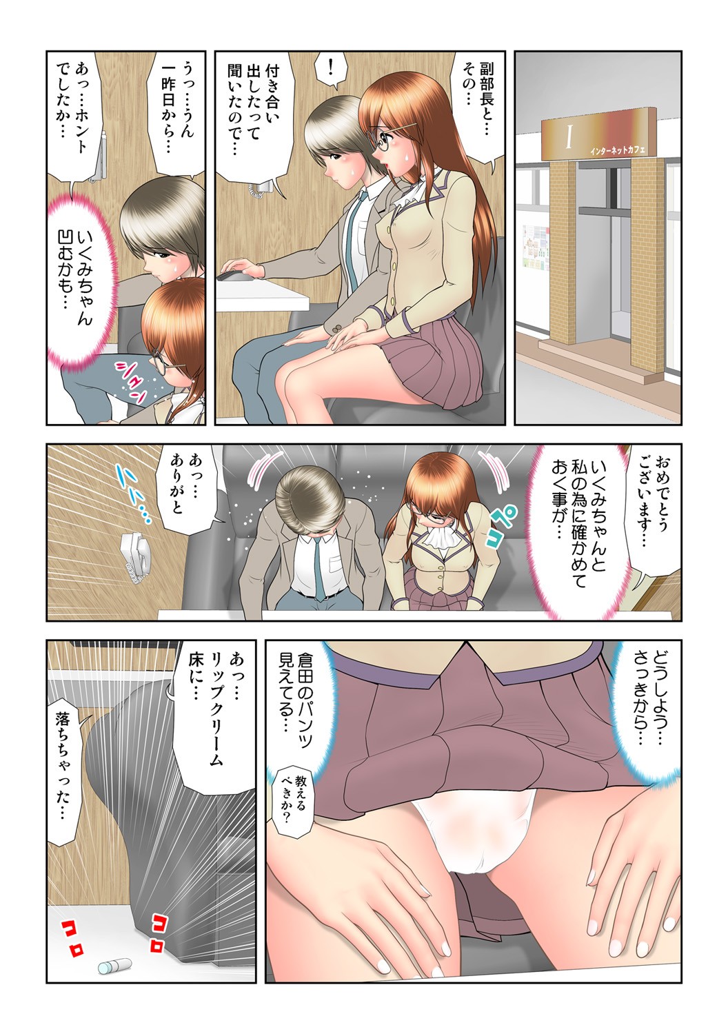 Page 80