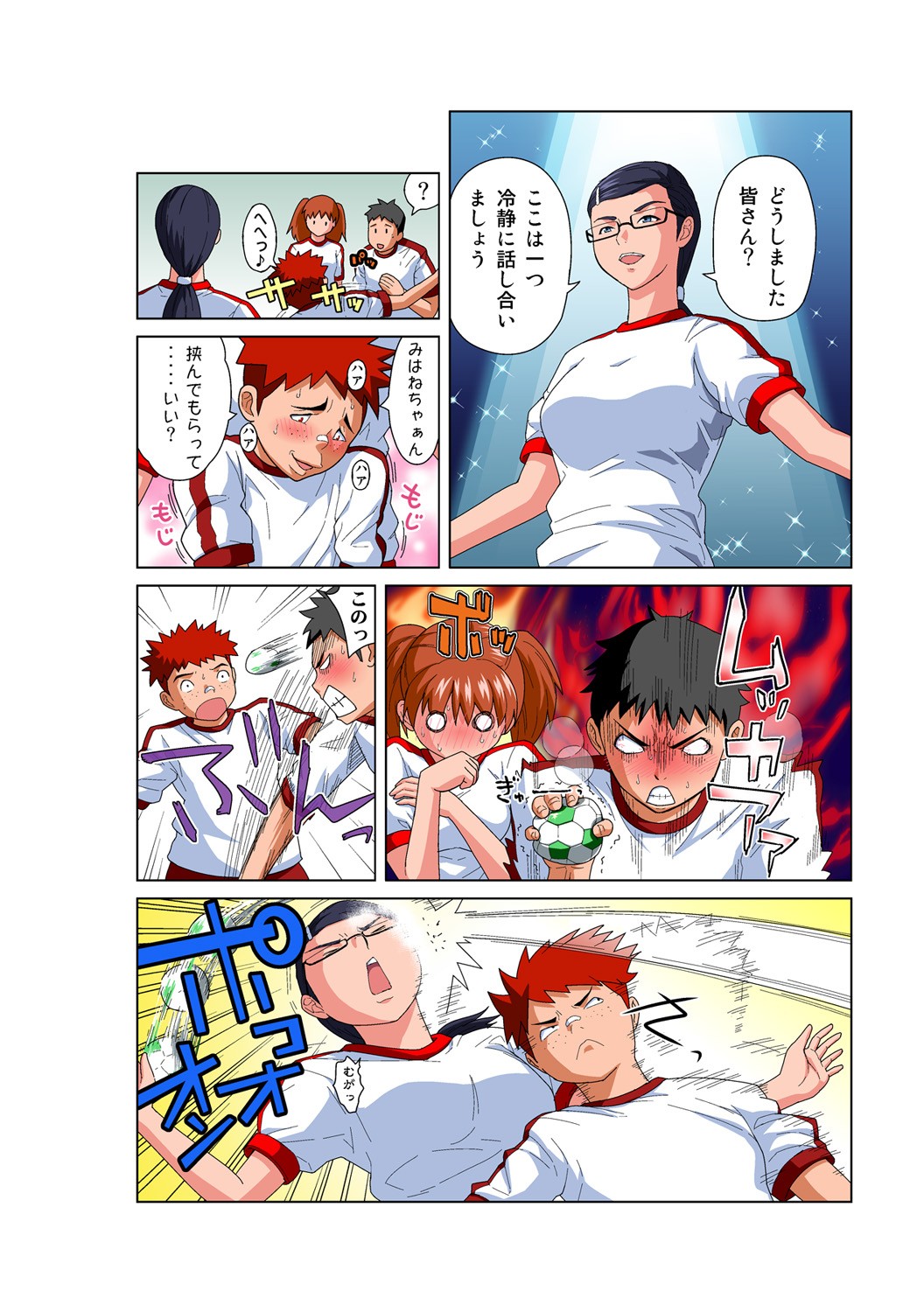 Page 9
