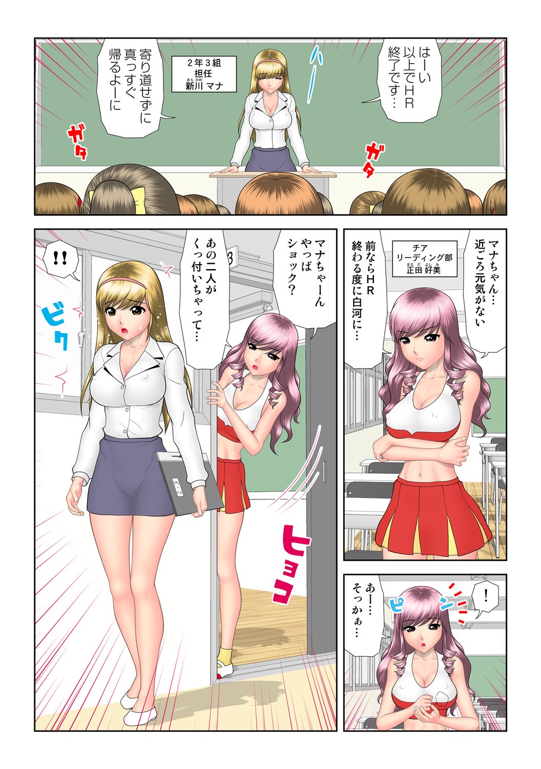Page 104