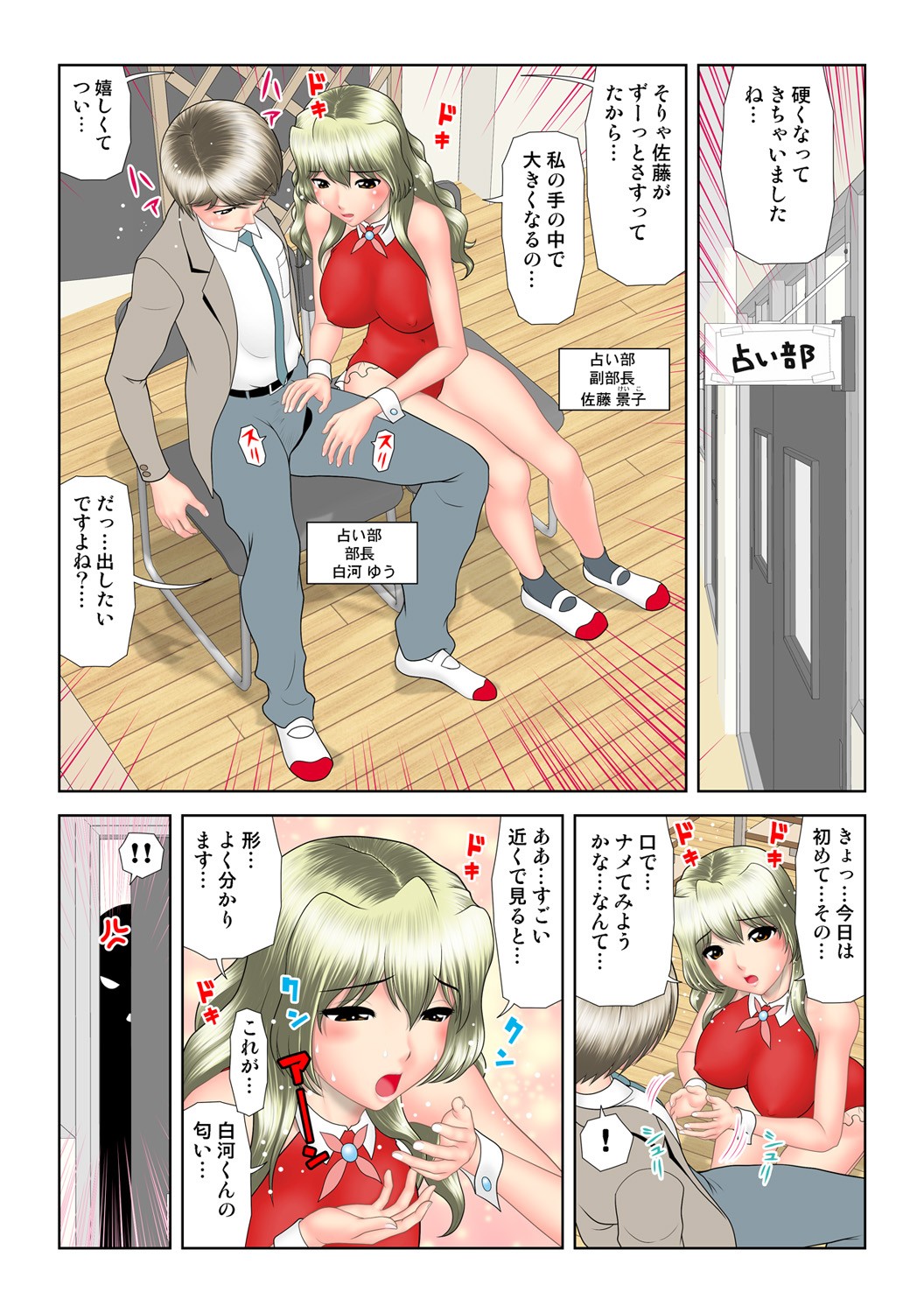 Page 106